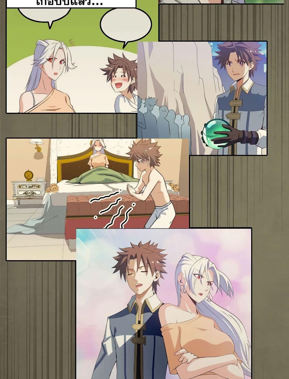 Manga-lc-com อ่านมังงะ อ่านการ์ตูน ออนไลน์ ฟรี My Wife is a Demon Queen ตอนที่ 1 2 3 4 5 6 7 8 9 10 11 12 13 14 ฟรี ไม่มีโฆษณา Manga-lc - อ่าน มังงะ อ่าน การ์ตูน ออนไลน์ อ่านมังงะ ฟรี