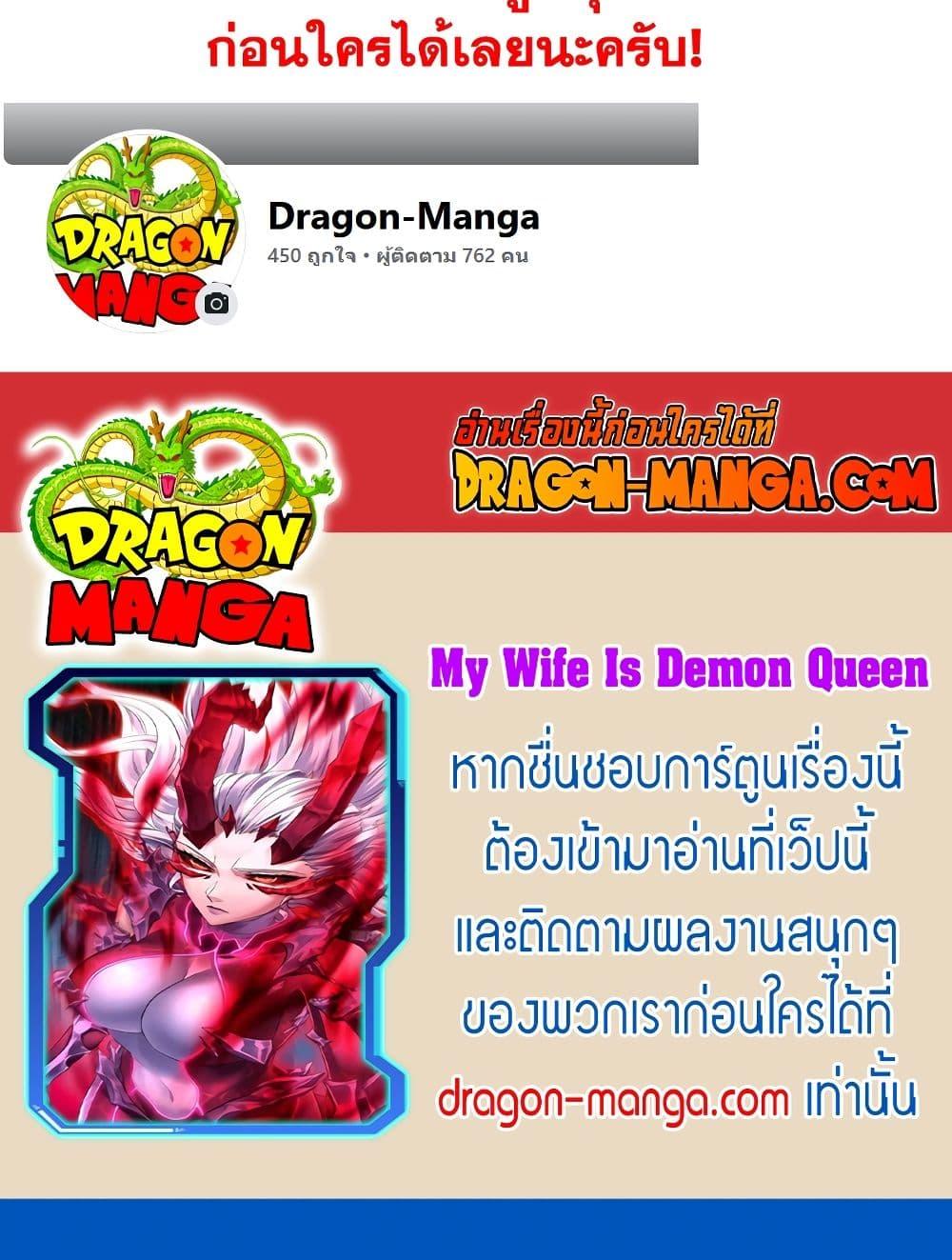 Manga-lc-com อ่านมังงะ อ่านการ์ตูน ออนไลน์ ฟรี My Wife is a Demon Queen ตอนที่ 1 2 3 4 5 6 7 8 9 10 11 12 13 14 ฟรี ไม่มีโฆษณา Manga-lc - อ่าน มังงะ อ่าน การ์ตูน ออนไลน์ อ่านมังงะ ฟรี