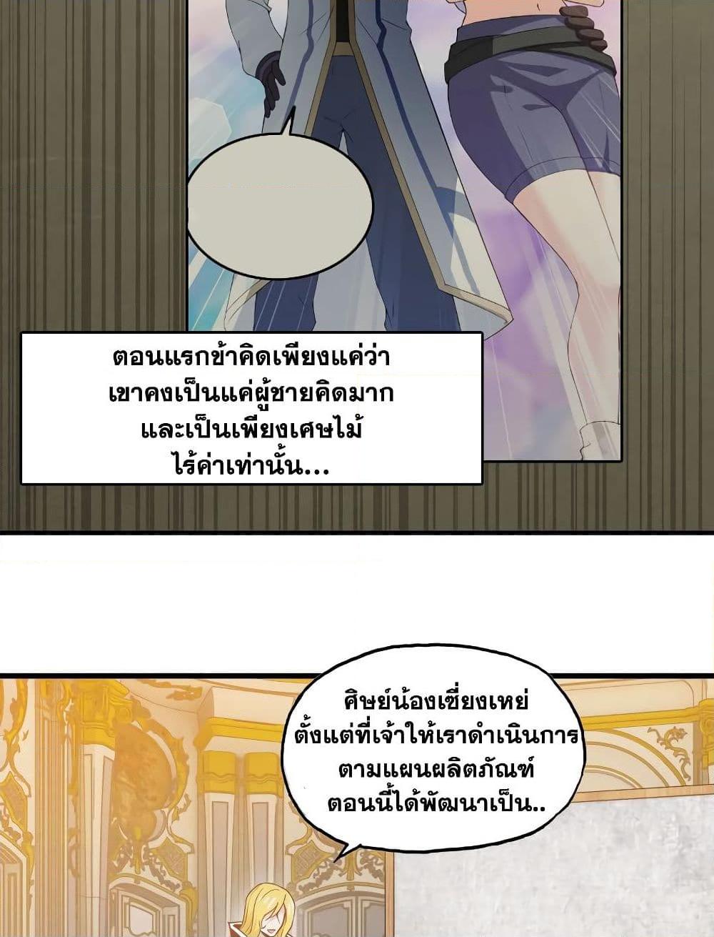 Manga-lc-com อ่านมังงะ อ่านการ์ตูน ออนไลน์ ฟรี My Wife is a Demon Queen ตอนที่ 1 2 3 4 5 6 7 8 9 10 11 12 13 14 ฟรี ไม่มีโฆษณา Manga-lc - อ่าน มังงะ อ่าน การ์ตูน ออนไลน์ อ่านมังงะ ฟรี