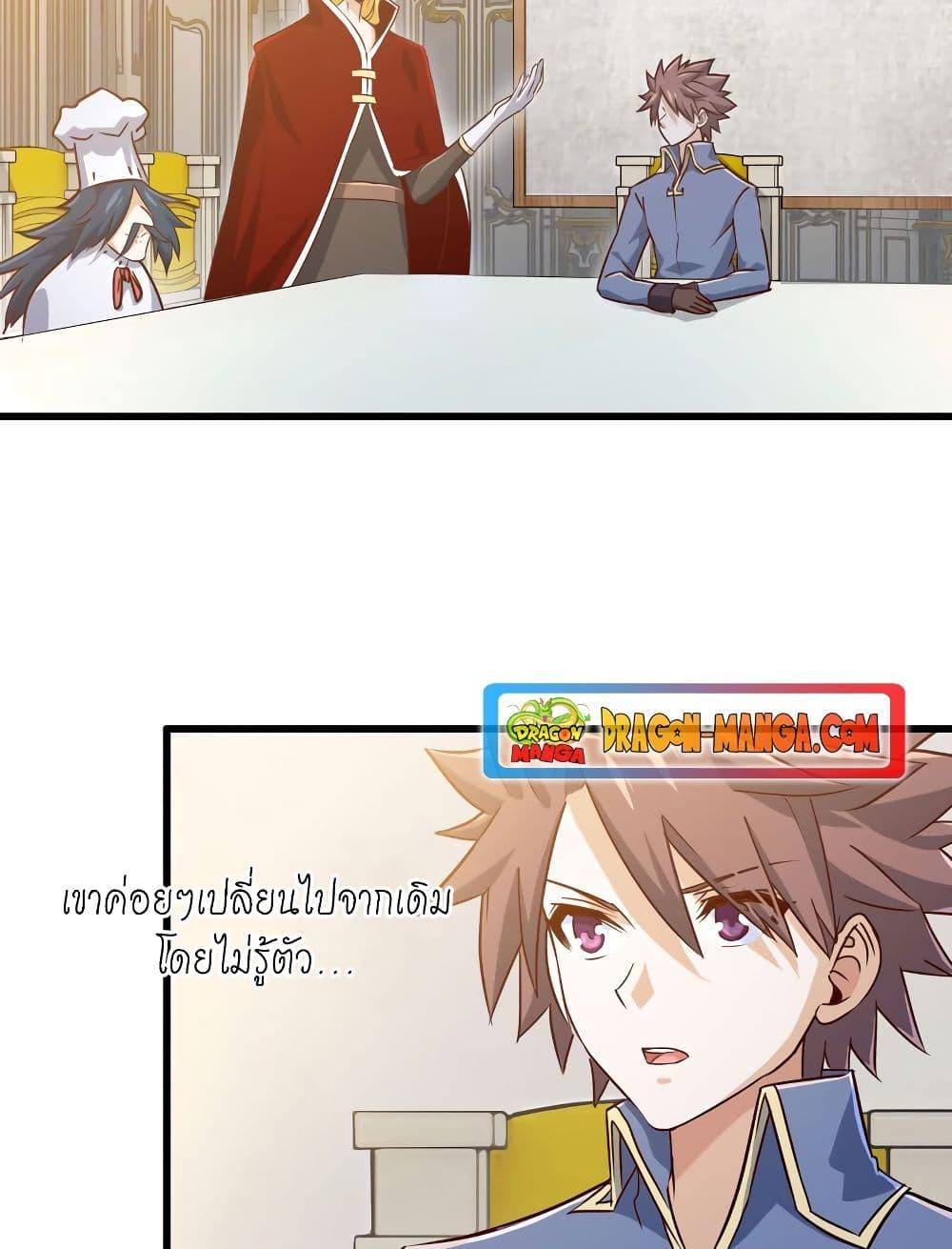 Manga-lc-com อ่านมังงะ อ่านการ์ตูน ออนไลน์ ฟรี My Wife is a Demon Queen ตอนที่ 1 2 3 4 5 6 7 8 9 10 11 12 13 14 ฟรี ไม่มีโฆษณา Manga-lc - อ่าน มังงะ อ่าน การ์ตูน ออนไลน์ อ่านมังงะ ฟรี