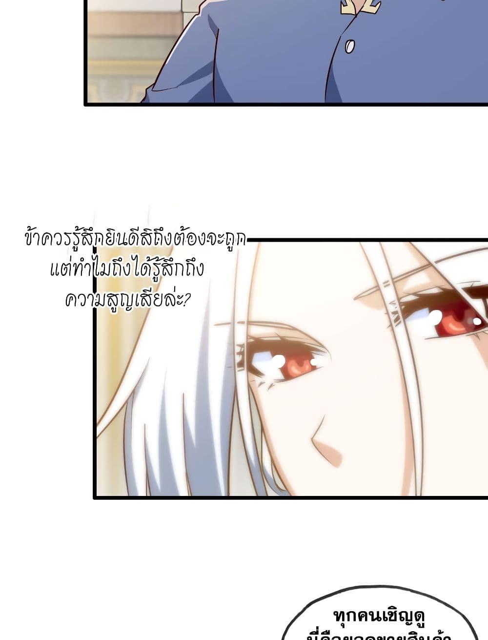 Manga-lc-com อ่านมังงะ อ่านการ์ตูน ออนไลน์ ฟรี My Wife is a Demon Queen ตอนที่ 1 2 3 4 5 6 7 8 9 10 11 12 13 14 ฟรี ไม่มีโฆษณา Manga-lc - อ่าน มังงะ อ่าน การ์ตูน ออนไลน์ อ่านมังงะ ฟรี