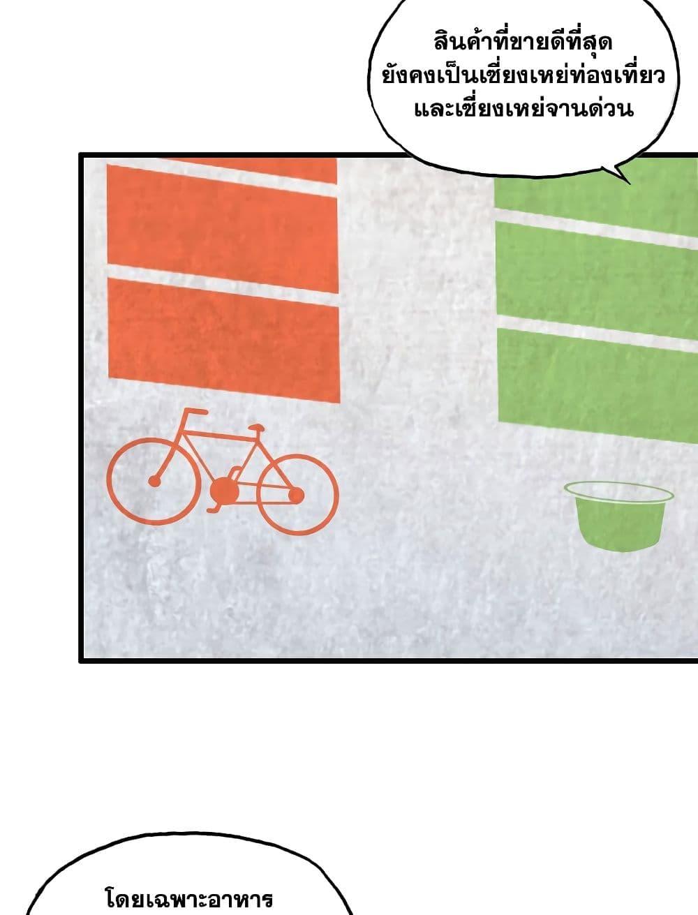 Manga-lc-com อ่านมังงะ อ่านการ์ตูน ออนไลน์ ฟรี My Wife is a Demon Queen ตอนที่ 1 2 3 4 5 6 7 8 9 10 11 12 13 14 ฟรี ไม่มีโฆษณา Manga-lc - อ่าน มังงะ อ่าน การ์ตูน ออนไลน์ อ่านมังงะ ฟรี