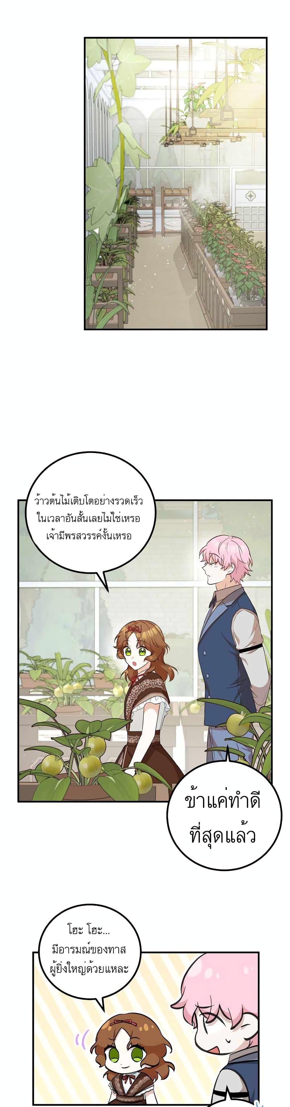 Manga-lc-com อ่านมังงะ อ่านการ์ตูน ออนไลน์ ฟรี Doctor Resignation ตอนที่ 1 2 3 4 5 6 7 8 9 10 11 12 13 14 ฟรี ไม่มีโฆษณา Manga-lc - อ่าน มังงะ อ่าน การ์ตูน ออนไลน์ อ่านมังงะ ฟรี