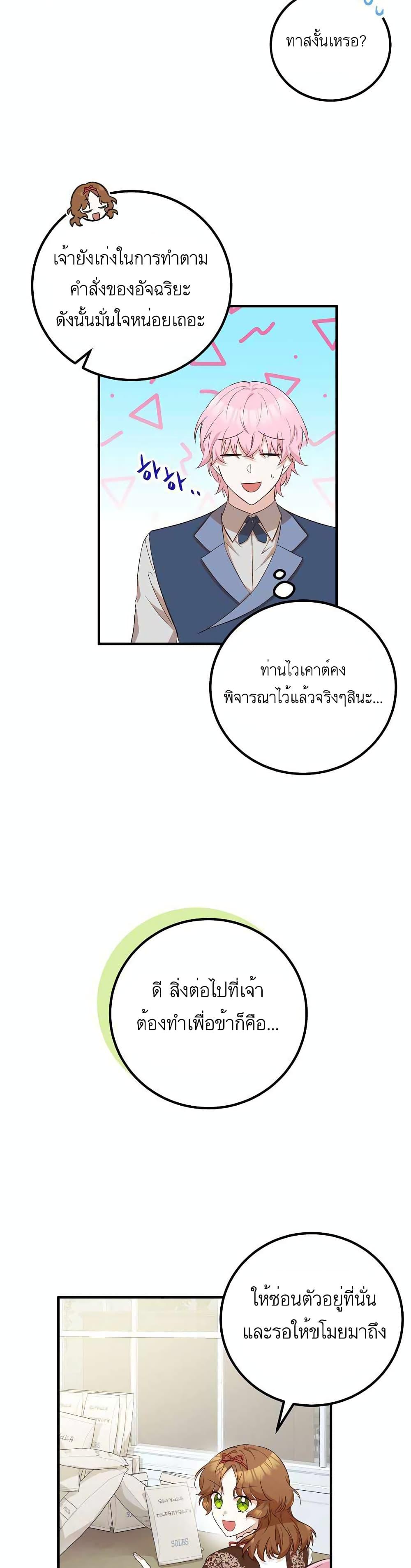 Manga-lc-com อ่านมังงะ อ่านการ์ตูน ออนไลน์ ฟรี Doctor Resignation ตอนที่ 1 2 3 4 5 6 7 8 9 10 11 12 13 14 ฟรี ไม่มีโฆษณา Manga-lc - อ่าน มังงะ อ่าน การ์ตูน ออนไลน์ อ่านมังงะ ฟรี