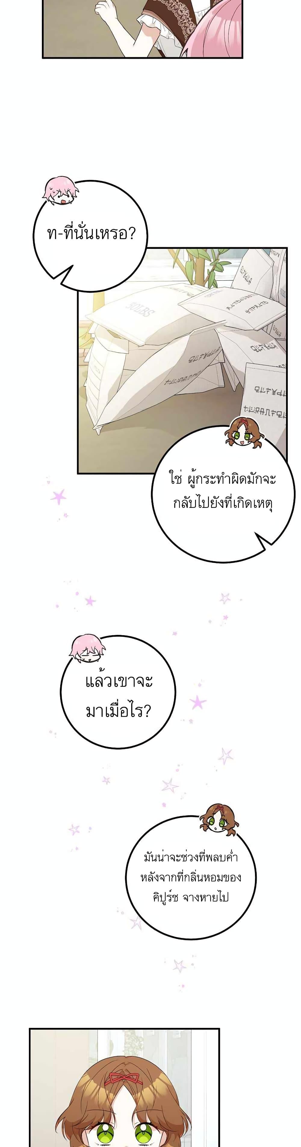 Manga-lc-com อ่านมังงะ อ่านการ์ตูน ออนไลน์ ฟรี Doctor Resignation ตอนที่ 1 2 3 4 5 6 7 8 9 10 11 12 13 14 ฟรี ไม่มีโฆษณา Manga-lc - อ่าน มังงะ อ่าน การ์ตูน ออนไลน์ อ่านมังงะ ฟรี