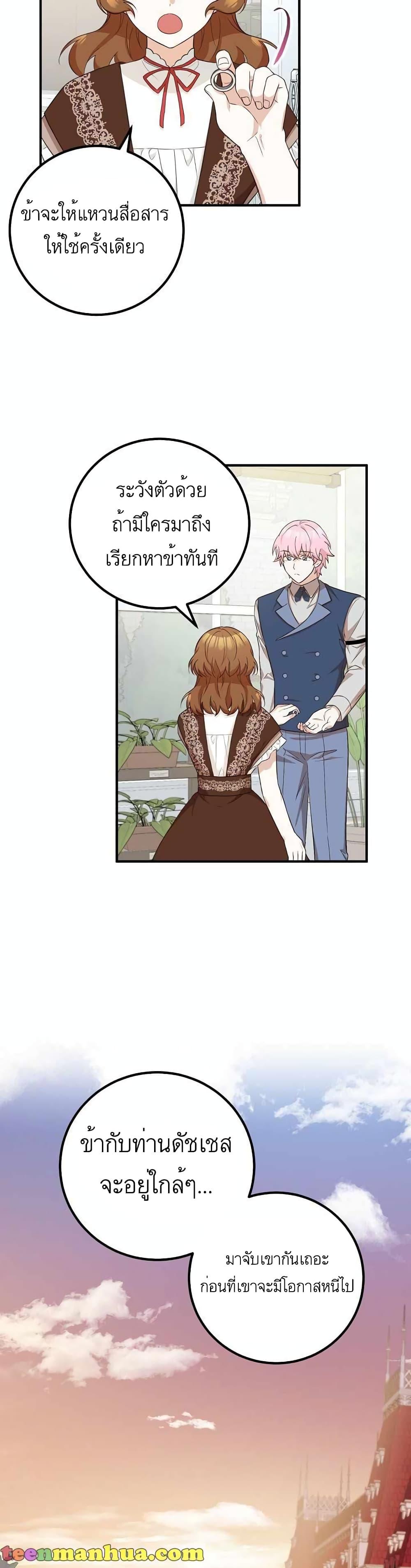 Manga-lc-com อ่านมังงะ อ่านการ์ตูน ออนไลน์ ฟรี Doctor Resignation ตอนที่ 1 2 3 4 5 6 7 8 9 10 11 12 13 14 ฟรี ไม่มีโฆษณา Manga-lc - อ่าน มังงะ อ่าน การ์ตูน ออนไลน์ อ่านมังงะ ฟรี