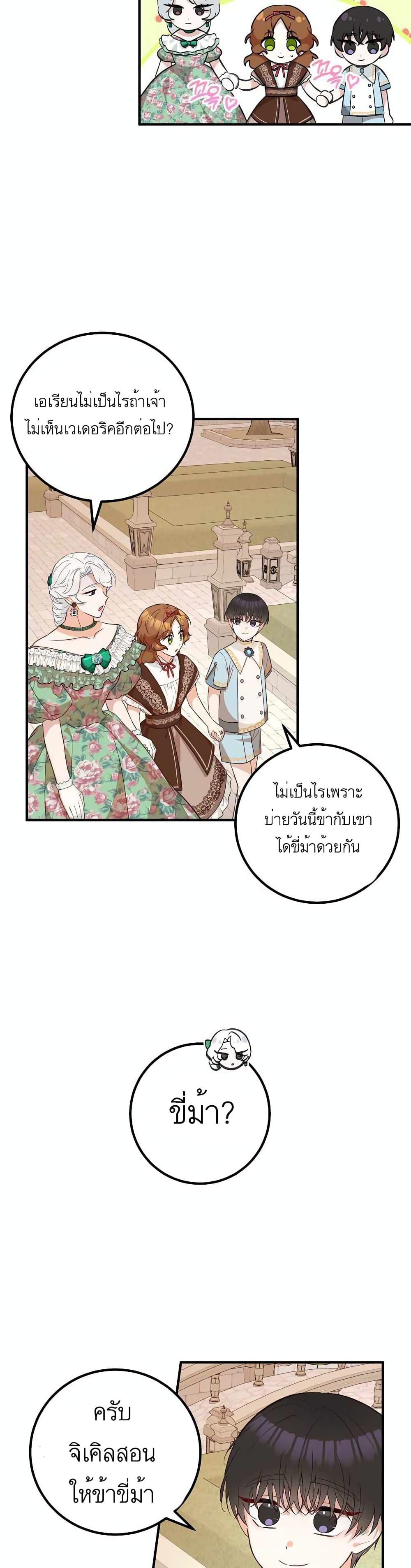 Manga-lc-com อ่านมังงะ อ่านการ์ตูน ออนไลน์ ฟรี Doctor Resignation ตอนที่ 1 2 3 4 5 6 7 8 9 10 11 12 13 14 ฟรี ไม่มีโฆษณา Manga-lc - อ่าน มังงะ อ่าน การ์ตูน ออนไลน์ อ่านมังงะ ฟรี