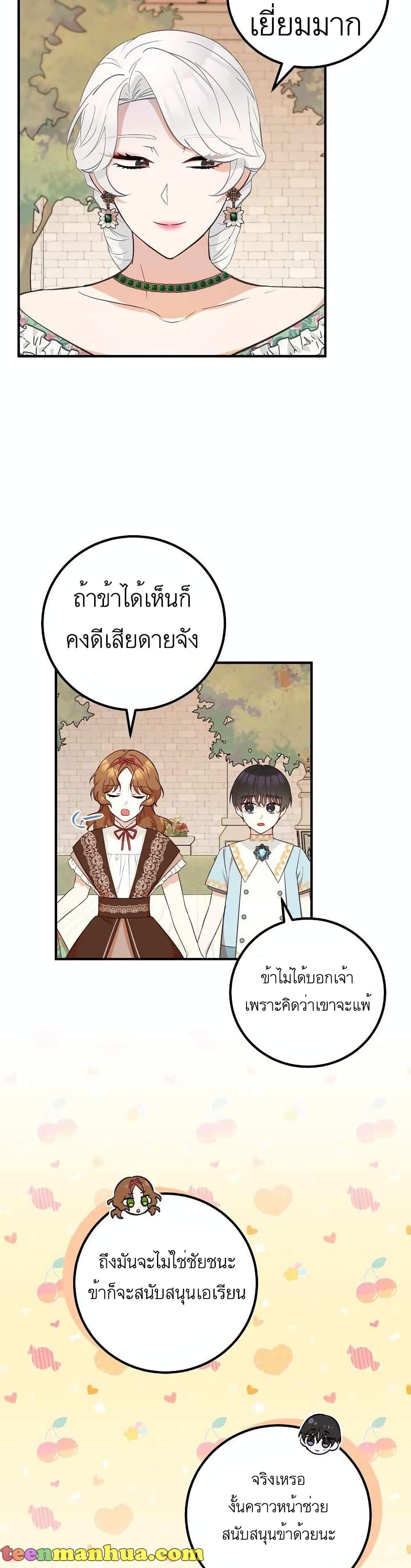 Manga-lc-com อ่านมังงะ อ่านการ์ตูน ออนไลน์ ฟรี Doctor Resignation ตอนที่ 1 2 3 4 5 6 7 8 9 10 11 12 13 14 ฟรี ไม่มีโฆษณา Manga-lc - อ่าน มังงะ อ่าน การ์ตูน ออนไลน์ อ่านมังงะ ฟรี