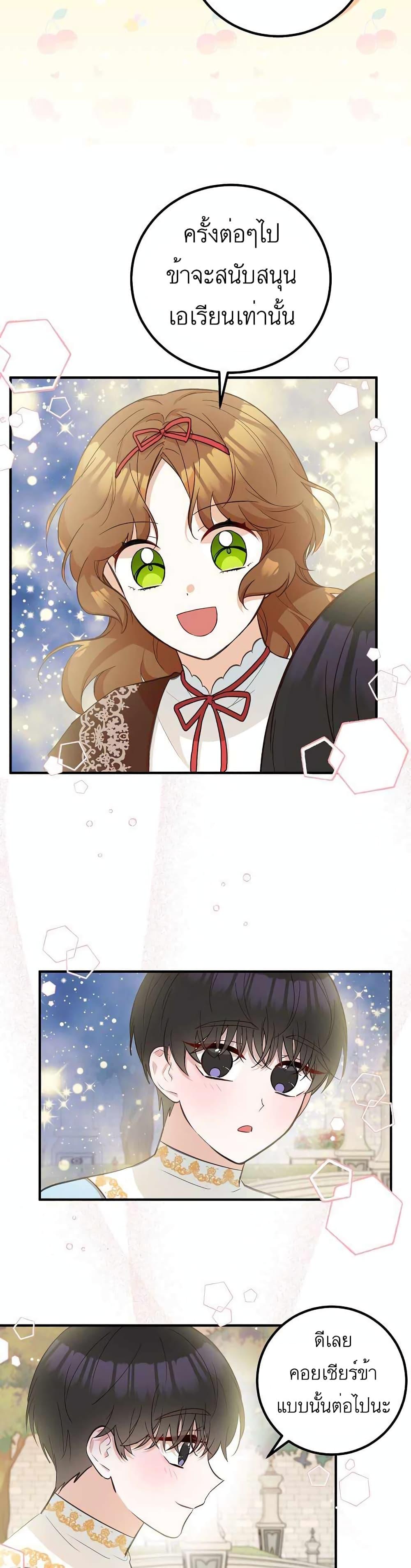 Manga-lc-com อ่านมังงะ อ่านการ์ตูน ออนไลน์ ฟรี Doctor Resignation ตอนที่ 1 2 3 4 5 6 7 8 9 10 11 12 13 14 ฟรี ไม่มีโฆษณา Manga-lc - อ่าน มังงะ อ่าน การ์ตูน ออนไลน์ อ่านมังงะ ฟรี