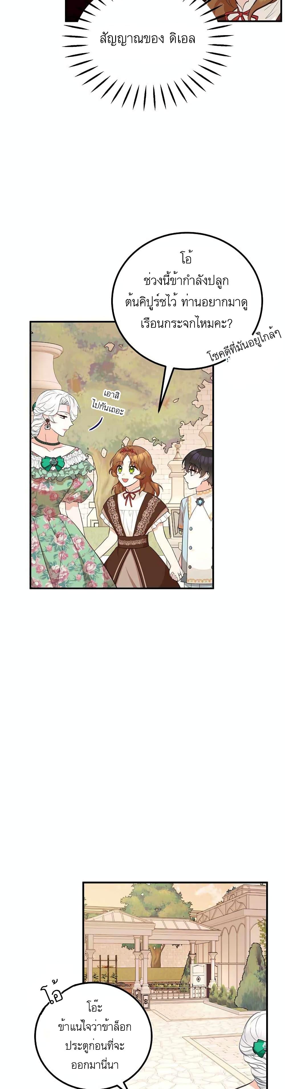 Manga-lc-com อ่านมังงะ อ่านการ์ตูน ออนไลน์ ฟรี Doctor Resignation ตอนที่ 1 2 3 4 5 6 7 8 9 10 11 12 13 14 ฟรี ไม่มีโฆษณา Manga-lc - อ่าน มังงะ อ่าน การ์ตูน ออนไลน์ อ่านมังงะ ฟรี