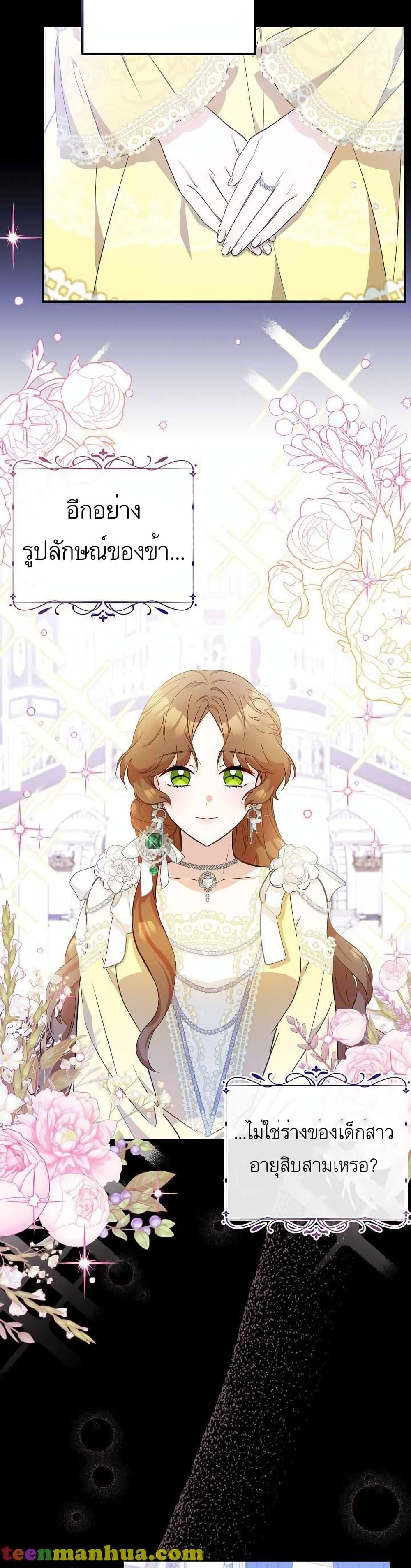 Manga-lc-com อ่านมังงะ อ่านการ์ตูน ออนไลน์ ฟรี Doctor Resignation ตอนที่ 1 2 3 4 5 6 7 8 9 10 11 12 13 14 ฟรี ไม่มีโฆษณา Manga-lc - อ่าน มังงะ อ่าน การ์ตูน ออนไลน์ อ่านมังงะ ฟรี