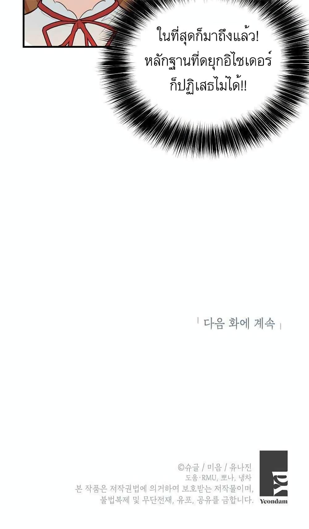 Manga-lc-com อ่านมังงะ อ่านการ์ตูน ออนไลน์ ฟรี Doctor Resignation ตอนที่ 1 2 3 4 5 6 7 8 9 10 11 12 13 14 ฟรี ไม่มีโฆษณา Manga-lc - อ่าน มังงะ อ่าน การ์ตูน ออนไลน์ อ่านมังงะ ฟรี