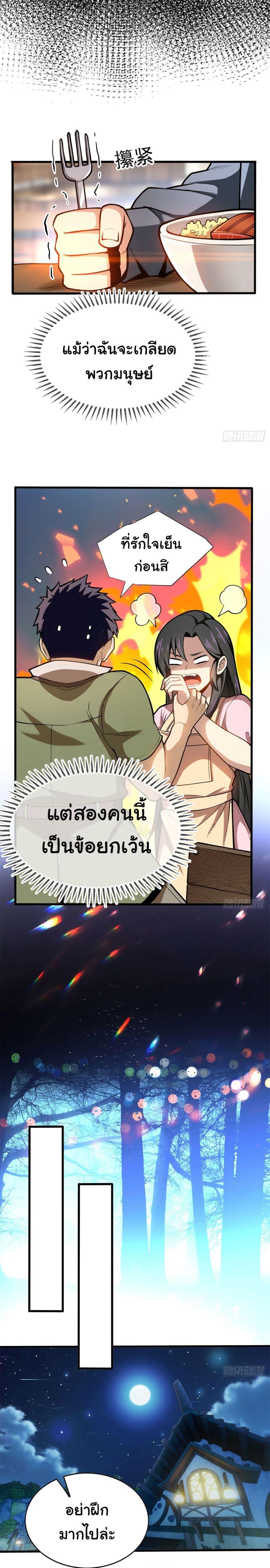 Manga-lc-com อ่านมังงะ อ่านการ์ตูน ออนไลน์ ฟรี My Dragon System ตอนที่ 1 2 3 4 5 6 7 8 9 10 11 12 13 14 ฟรี ไม่มีโฆษณา Manga-lc - อ่าน มังงะ อ่าน การ์ตูน ออนไลน์ อ่านมังงะ ฟรี