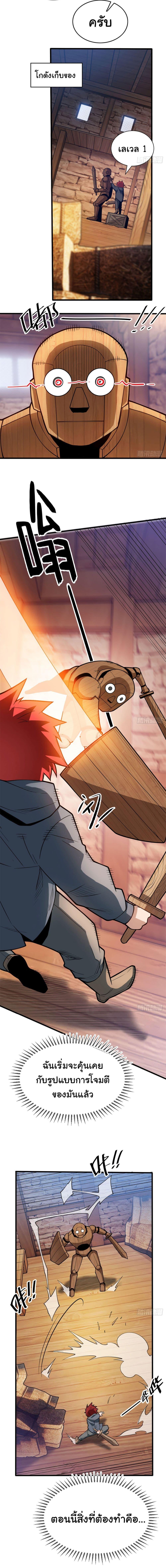 Manga-lc-com อ่านมังงะ อ่านการ์ตูน ออนไลน์ ฟรี My Dragon System ตอนที่ 1 2 3 4 5 6 7 8 9 10 11 12 13 14 ฟรี ไม่มีโฆษณา Manga-lc - อ่าน มังงะ อ่าน การ์ตูน ออนไลน์ อ่านมังงะ ฟรี