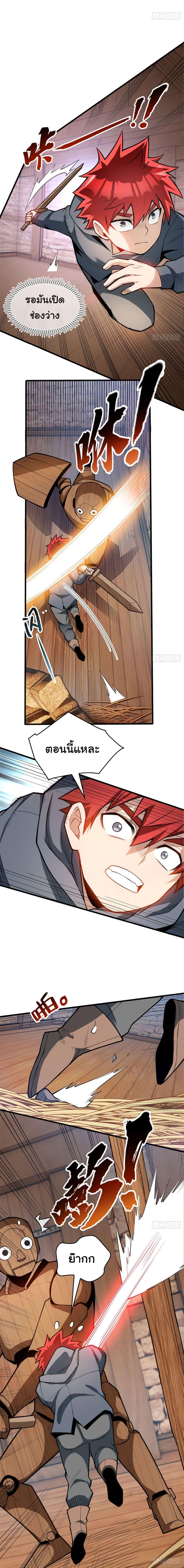 Manga-lc-com อ่านมังงะ อ่านการ์ตูน ออนไลน์ ฟรี My Dragon System ตอนที่ 1 2 3 4 5 6 7 8 9 10 11 12 13 14 ฟรี ไม่มีโฆษณา Manga-lc - อ่าน มังงะ อ่าน การ์ตูน ออนไลน์ อ่านมังงะ ฟรี