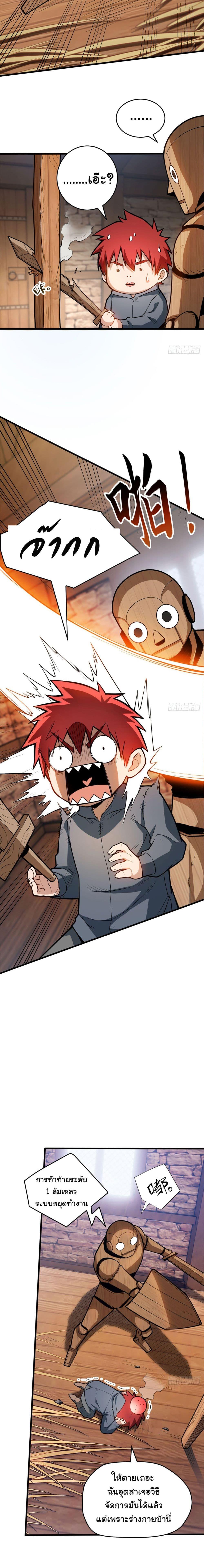 Manga-lc-com อ่านมังงะ อ่านการ์ตูน ออนไลน์ ฟรี My Dragon System ตอนที่ 1 2 3 4 5 6 7 8 9 10 11 12 13 14 ฟรี ไม่มีโฆษณา Manga-lc - อ่าน มังงะ อ่าน การ์ตูน ออนไลน์ อ่านมังงะ ฟรี