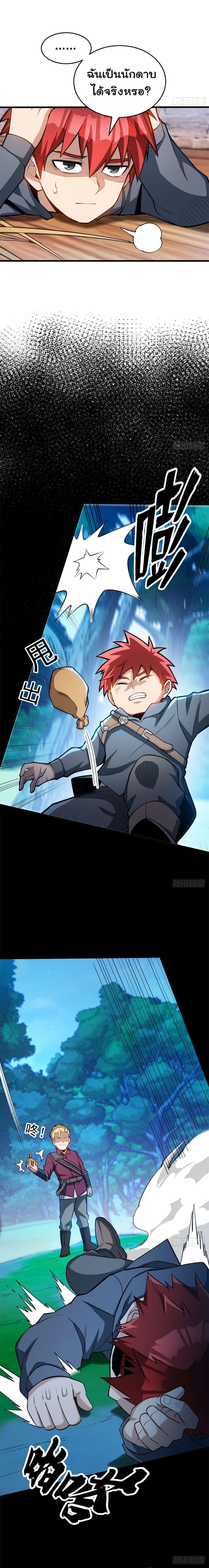 Manga-lc-com อ่านมังงะ อ่านการ์ตูน ออนไลน์ ฟรี My Dragon System ตอนที่ 1 2 3 4 5 6 7 8 9 10 11 12 13 14 ฟรี ไม่มีโฆษณา Manga-lc - อ่าน มังงะ อ่าน การ์ตูน ออนไลน์ อ่านมังงะ ฟรี