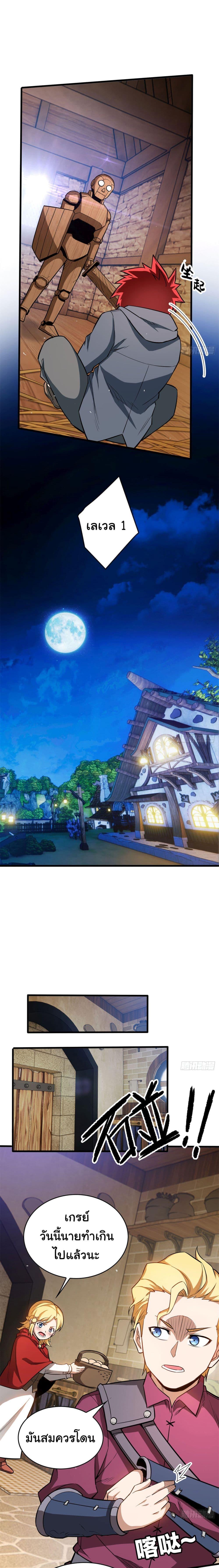 Manga-lc-com อ่านมังงะ อ่านการ์ตูน ออนไลน์ ฟรี My Dragon System ตอนที่ 1 2 3 4 5 6 7 8 9 10 11 12 13 14 ฟรี ไม่มีโฆษณา Manga-lc - อ่าน มังงะ อ่าน การ์ตูน ออนไลน์ อ่านมังงะ ฟรี