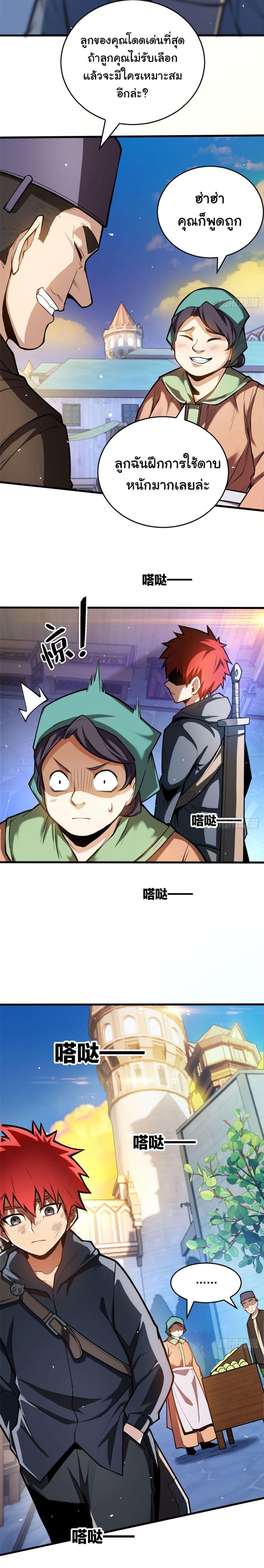 Manga-lc-com อ่านมังงะ อ่านการ์ตูน ออนไลน์ ฟรี My Dragon System ตอนที่ 1 2 3 4 5 6 7 8 9 10 11 12 13 14 ฟรี ไม่มีโฆษณา Manga-lc - อ่าน มังงะ อ่าน การ์ตูน ออนไลน์ อ่านมังงะ ฟรี