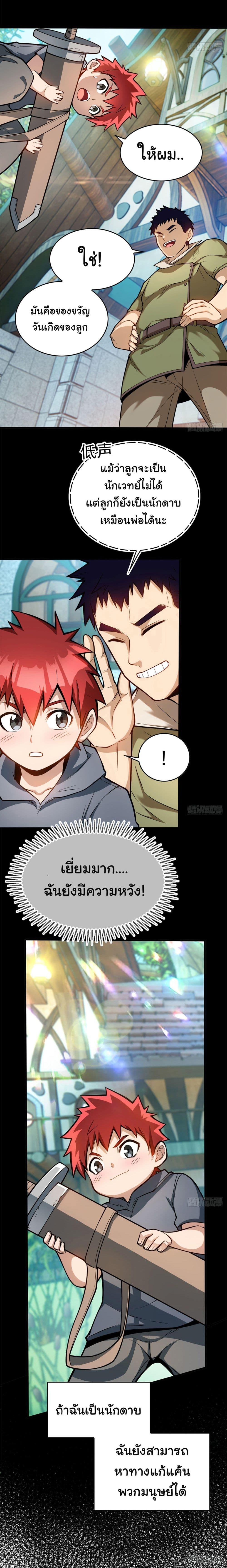 Manga-lc-com อ่านมังงะ อ่านการ์ตูน ออนไลน์ ฟรี My Dragon System ตอนที่ 1 2 3 4 5 6 7 8 9 10 11 12 13 14 ฟรี ไม่มีโฆษณา Manga-lc - อ่าน มังงะ อ่าน การ์ตูน ออนไลน์ อ่านมังงะ ฟรี
