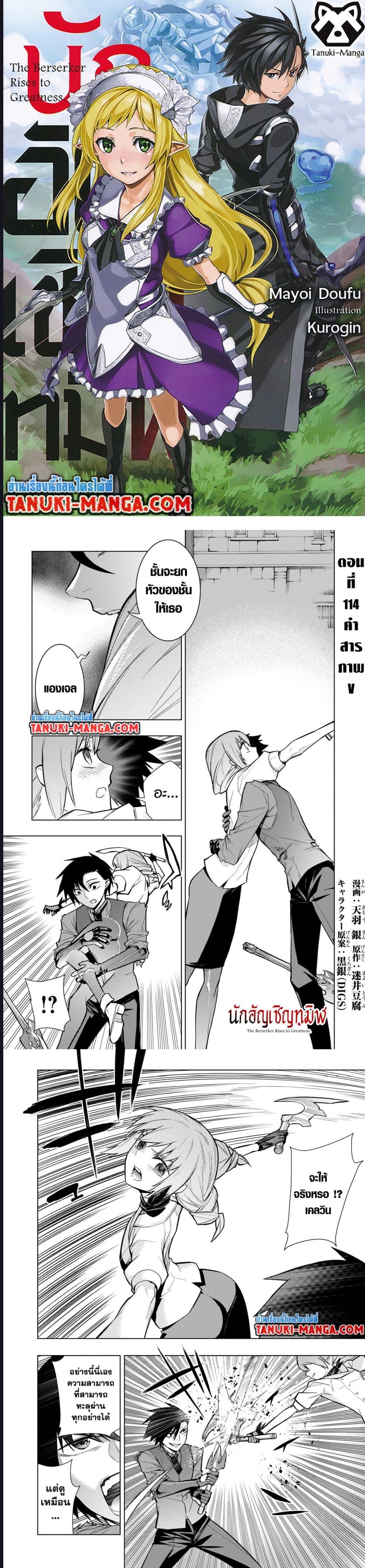Manga-lc-com อ่านมังงะ อ่านการ์ตูน ออนไลน์ ฟรี Kuro no Shoukanshi ตอนที่ 1 2 3 4 5 6 7 8 9 10 11 12 13 14 ฟรี ไม่มีโฆษณา Manga-lc - อ่าน มังงะ อ่าน การ์ตูน ออนไลน์ อ่านมังงะ ฟรี