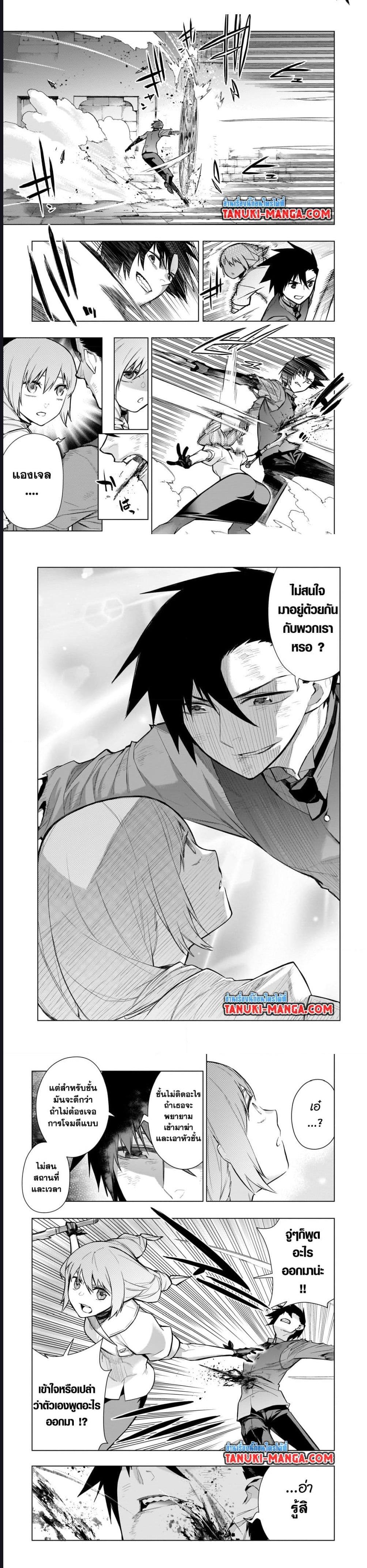 Manga-lc-com อ่านมังงะ อ่านการ์ตูน ออนไลน์ ฟรี Kuro no Shoukanshi ตอนที่ 1 2 3 4 5 6 7 8 9 10 11 12 13 14 ฟรี ไม่มีโฆษณา Manga-lc - อ่าน มังงะ อ่าน การ์ตูน ออนไลน์ อ่านมังงะ ฟรี