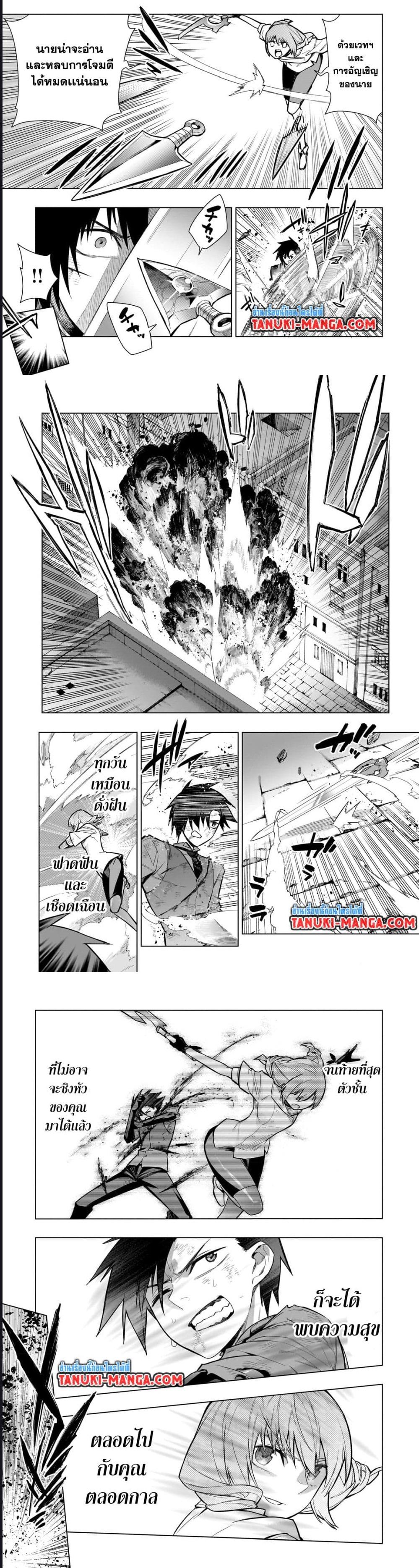 Manga-lc-com อ่านมังงะ อ่านการ์ตูน ออนไลน์ ฟรี Kuro no Shoukanshi ตอนที่ 1 2 3 4 5 6 7 8 9 10 11 12 13 14 ฟรี ไม่มีโฆษณา Manga-lc - อ่าน มังงะ อ่าน การ์ตูน ออนไลน์ อ่านมังงะ ฟรี