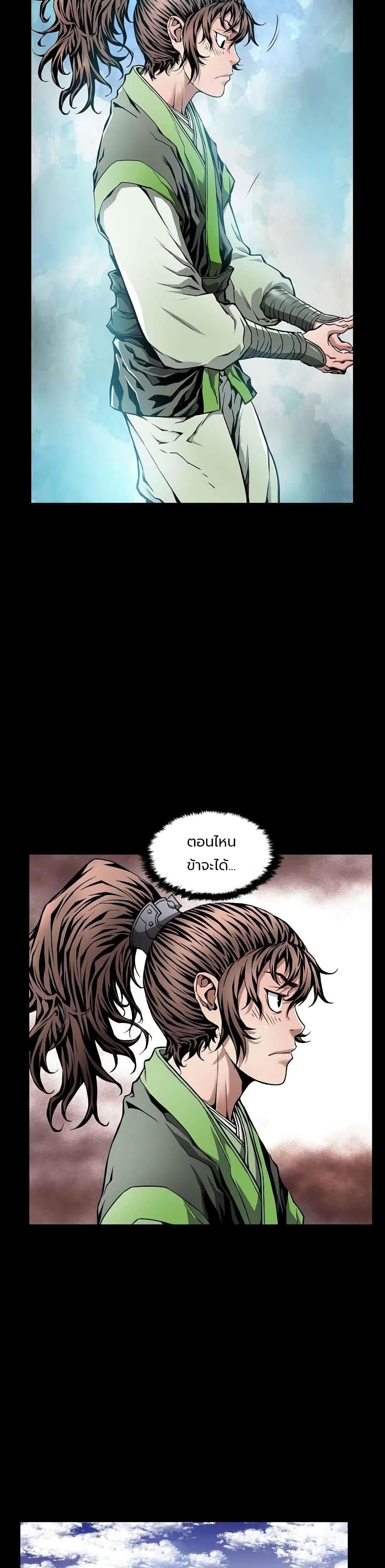 Manga-lc-com อ่านมังงะ อ่านการ์ตูน ออนไลน์ ฟรี The Scholar Warrior ตอนที่ 1 2 3 4 5 6 7 8 9 10 11 12 13 14 ฟรี ไม่มีโฆษณา Manga-lc - อ่าน มังงะ อ่าน การ์ตูน ออนไลน์ อ่านมังงะ ฟรี