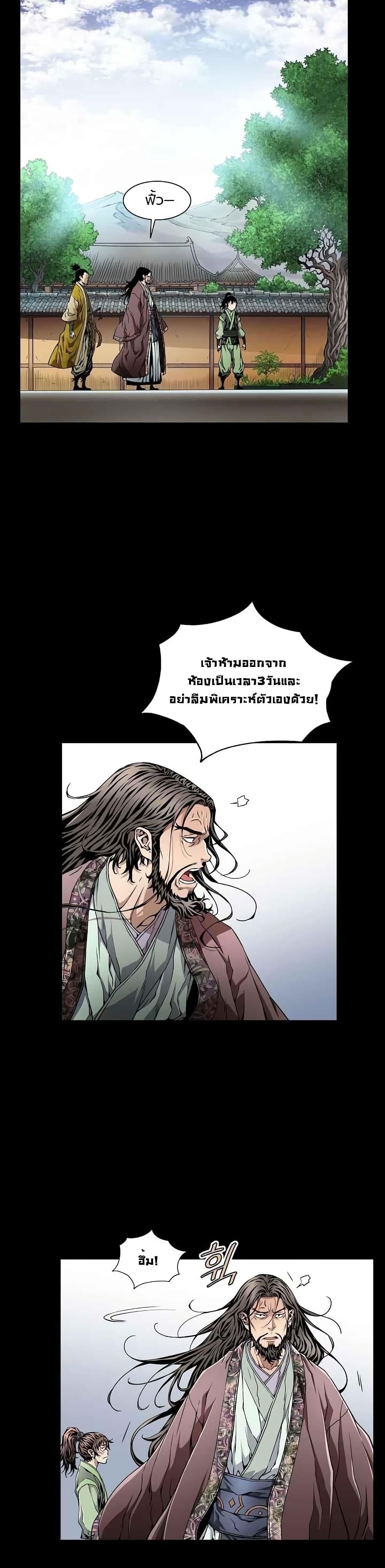 Manga-lc-com อ่านมังงะ อ่านการ์ตูน ออนไลน์ ฟรี The Scholar Warrior ตอนที่ 1 2 3 4 5 6 7 8 9 10 11 12 13 14 ฟรี ไม่มีโฆษณา Manga-lc - อ่าน มังงะ อ่าน การ์ตูน ออนไลน์ อ่านมังงะ ฟรี