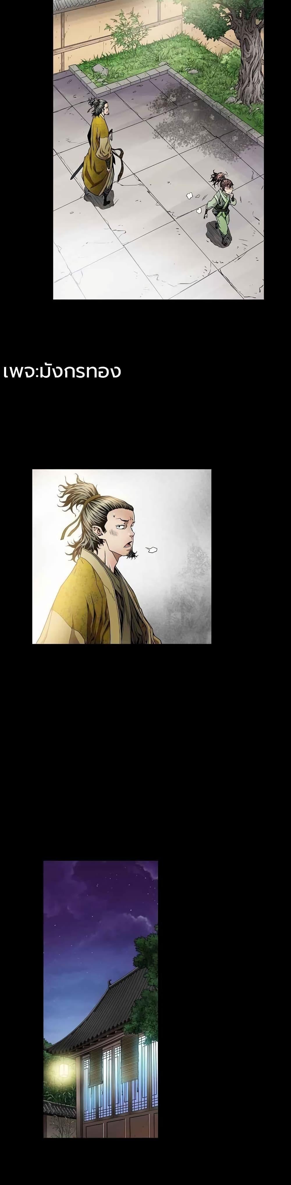 Manga-lc-com อ่านมังงะ อ่านการ์ตูน ออนไลน์ ฟรี The Scholar Warrior ตอนที่ 1 2 3 4 5 6 7 8 9 10 11 12 13 14 ฟรี ไม่มีโฆษณา Manga-lc - อ่าน มังงะ อ่าน การ์ตูน ออนไลน์ อ่านมังงะ ฟรี