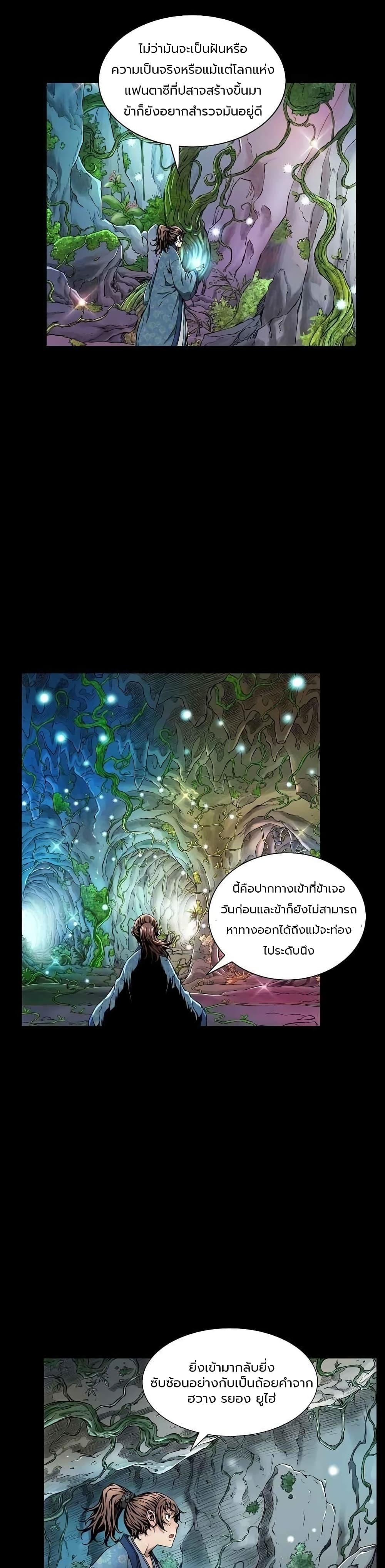 Manga-lc-com อ่านมังงะ อ่านการ์ตูน ออนไลน์ ฟรี The Scholar Warrior ตอนที่ 1 2 3 4 5 6 7 8 9 10 11 12 13 14 ฟรี ไม่มีโฆษณา Manga-lc - อ่าน มังงะ อ่าน การ์ตูน ออนไลน์ อ่านมังงะ ฟรี