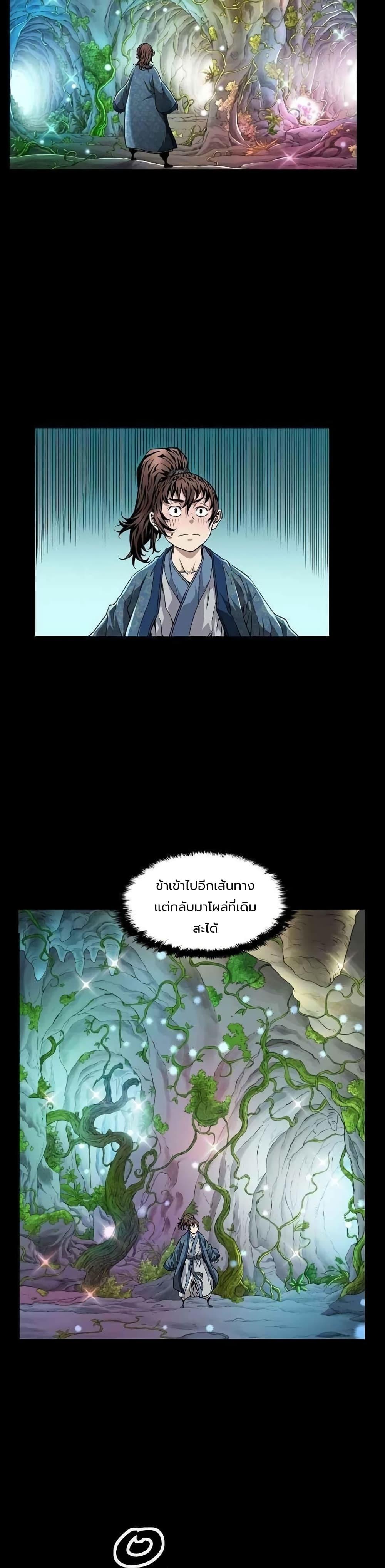 Manga-lc-com อ่านมังงะ อ่านการ์ตูน ออนไลน์ ฟรี The Scholar Warrior ตอนที่ 1 2 3 4 5 6 7 8 9 10 11 12 13 14 ฟรี ไม่มีโฆษณา Manga-lc - อ่าน มังงะ อ่าน การ์ตูน ออนไลน์ อ่านมังงะ ฟรี