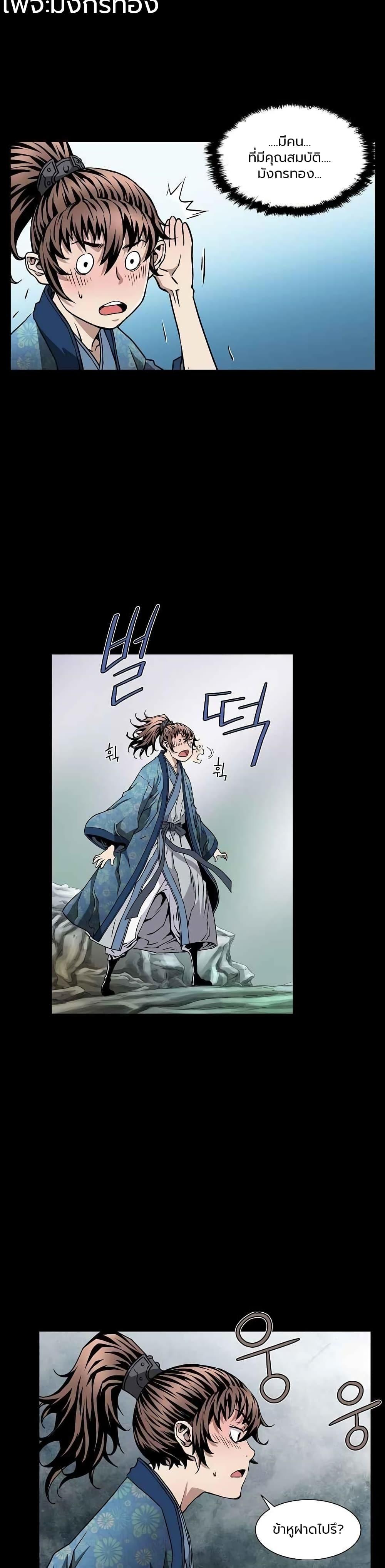Manga-lc-com อ่านมังงะ อ่านการ์ตูน ออนไลน์ ฟรี The Scholar Warrior ตอนที่ 1 2 3 4 5 6 7 8 9 10 11 12 13 14 ฟรี ไม่มีโฆษณา Manga-lc - อ่าน มังงะ อ่าน การ์ตูน ออนไลน์ อ่านมังงะ ฟรี
