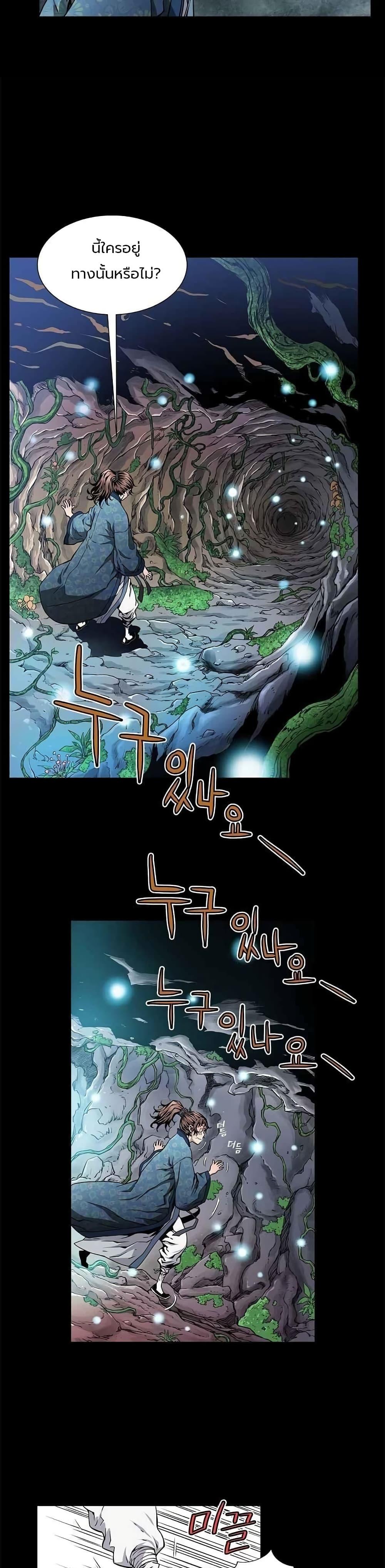 Manga-lc-com อ่านมังงะ อ่านการ์ตูน ออนไลน์ ฟรี The Scholar Warrior ตอนที่ 1 2 3 4 5 6 7 8 9 10 11 12 13 14 ฟรี ไม่มีโฆษณา Manga-lc - อ่าน มังงะ อ่าน การ์ตูน ออนไลน์ อ่านมังงะ ฟรี