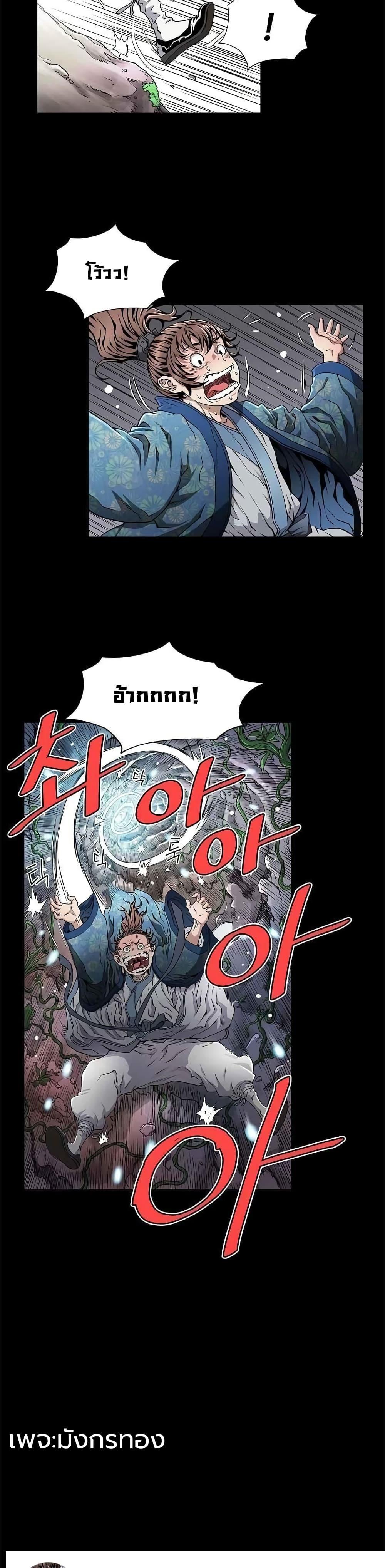 Manga-lc-com อ่านมังงะ อ่านการ์ตูน ออนไลน์ ฟรี The Scholar Warrior ตอนที่ 1 2 3 4 5 6 7 8 9 10 11 12 13 14 ฟรี ไม่มีโฆษณา Manga-lc - อ่าน มังงะ อ่าน การ์ตูน ออนไลน์ อ่านมังงะ ฟรี