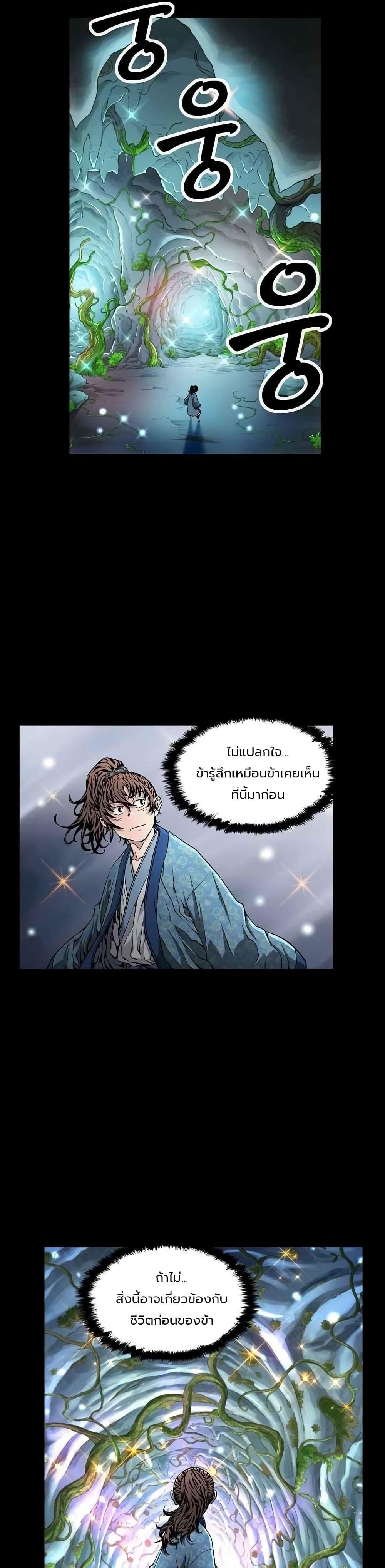 Manga-lc-com อ่านมังงะ อ่านการ์ตูน ออนไลน์ ฟรี The Scholar Warrior ตอนที่ 1 2 3 4 5 6 7 8 9 10 11 12 13 14 ฟรี ไม่มีโฆษณา Manga-lc - อ่าน มังงะ อ่าน การ์ตูน ออนไลน์ อ่านมังงะ ฟรี