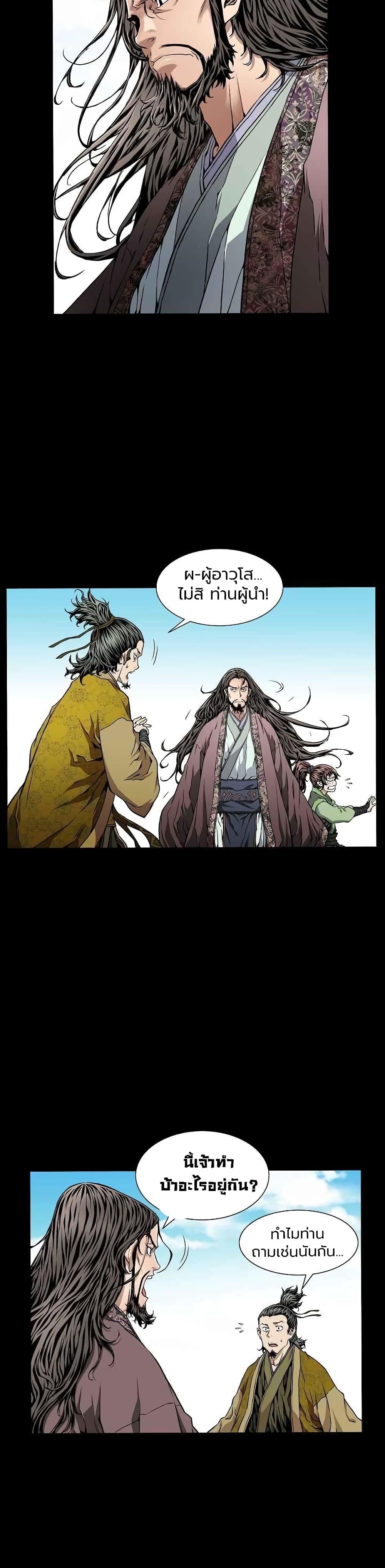 Manga-lc-com อ่านมังงะ อ่านการ์ตูน ออนไลน์ ฟรี The Scholar Warrior ตอนที่ 1 2 3 4 5 6 7 8 9 10 11 12 13 14 ฟรี ไม่มีโฆษณา Manga-lc - อ่าน มังงะ อ่าน การ์ตูน ออนไลน์ อ่านมังงะ ฟรี