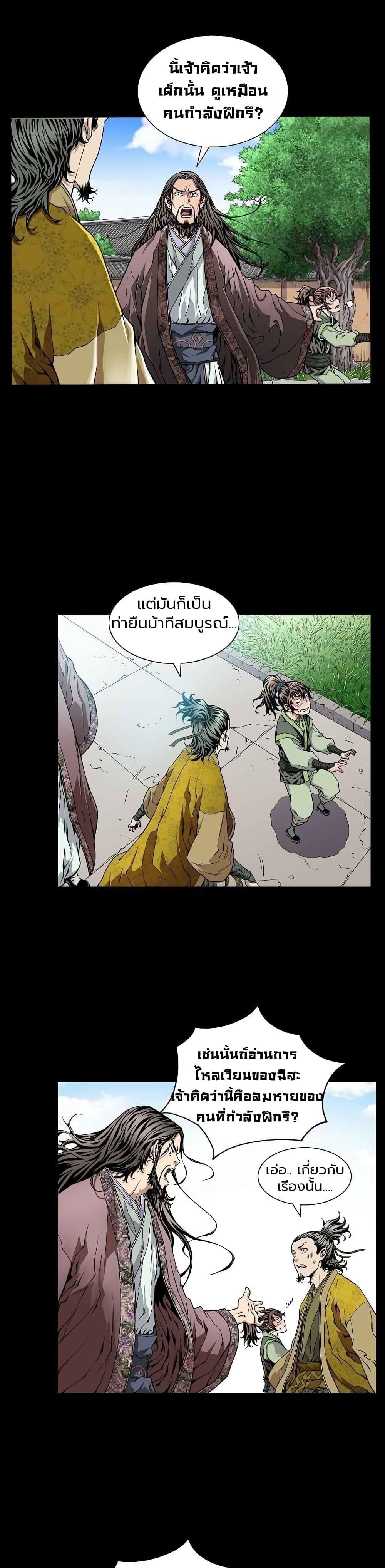 Manga-lc-com อ่านมังงะ อ่านการ์ตูน ออนไลน์ ฟรี The Scholar Warrior ตอนที่ 1 2 3 4 5 6 7 8 9 10 11 12 13 14 ฟรี ไม่มีโฆษณา Manga-lc - อ่าน มังงะ อ่าน การ์ตูน ออนไลน์ อ่านมังงะ ฟรี