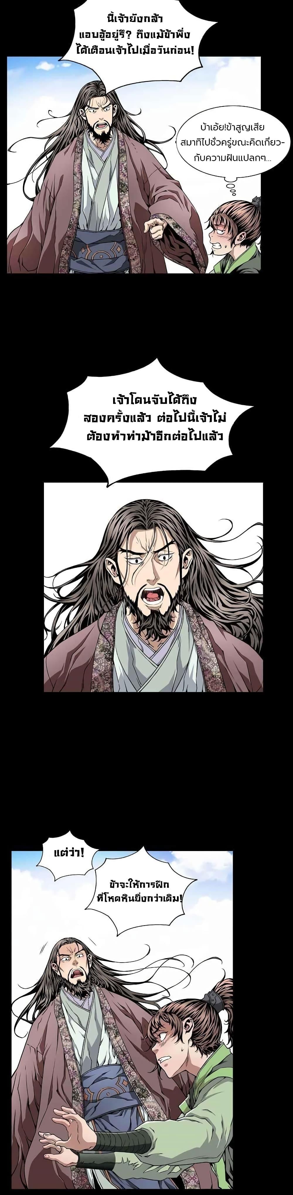 Manga-lc-com อ่านมังงะ อ่านการ์ตูน ออนไลน์ ฟรี The Scholar Warrior ตอนที่ 1 2 3 4 5 6 7 8 9 10 11 12 13 14 ฟรี ไม่มีโฆษณา Manga-lc - อ่าน มังงะ อ่าน การ์ตูน ออนไลน์ อ่านมังงะ ฟรี