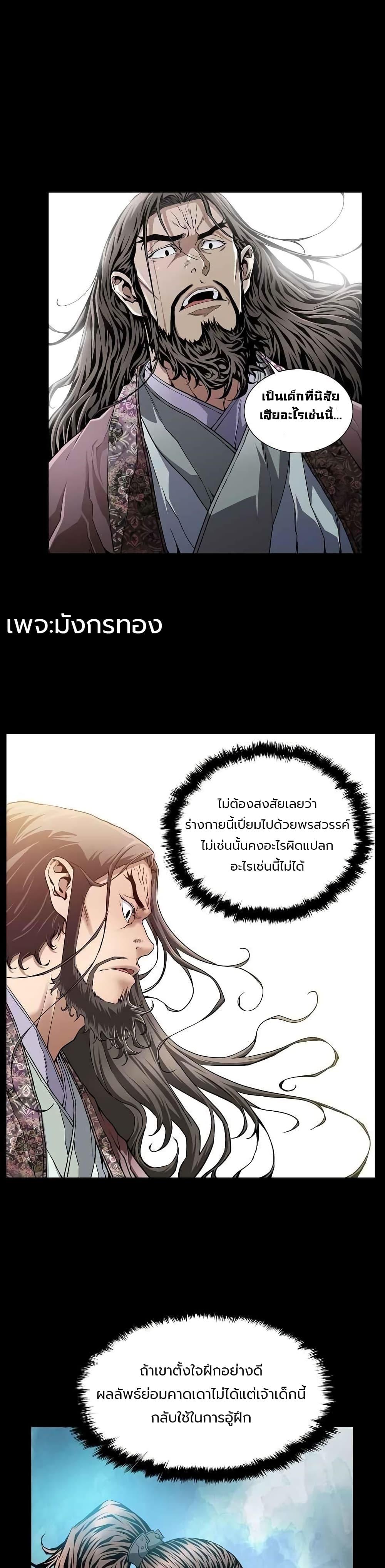 Manga-lc-com อ่านมังงะ อ่านการ์ตูน ออนไลน์ ฟรี The Scholar Warrior ตอนที่ 1 2 3 4 5 6 7 8 9 10 11 12 13 14 ฟรี ไม่มีโฆษณา Manga-lc - อ่าน มังงะ อ่าน การ์ตูน ออนไลน์ อ่านมังงะ ฟรี