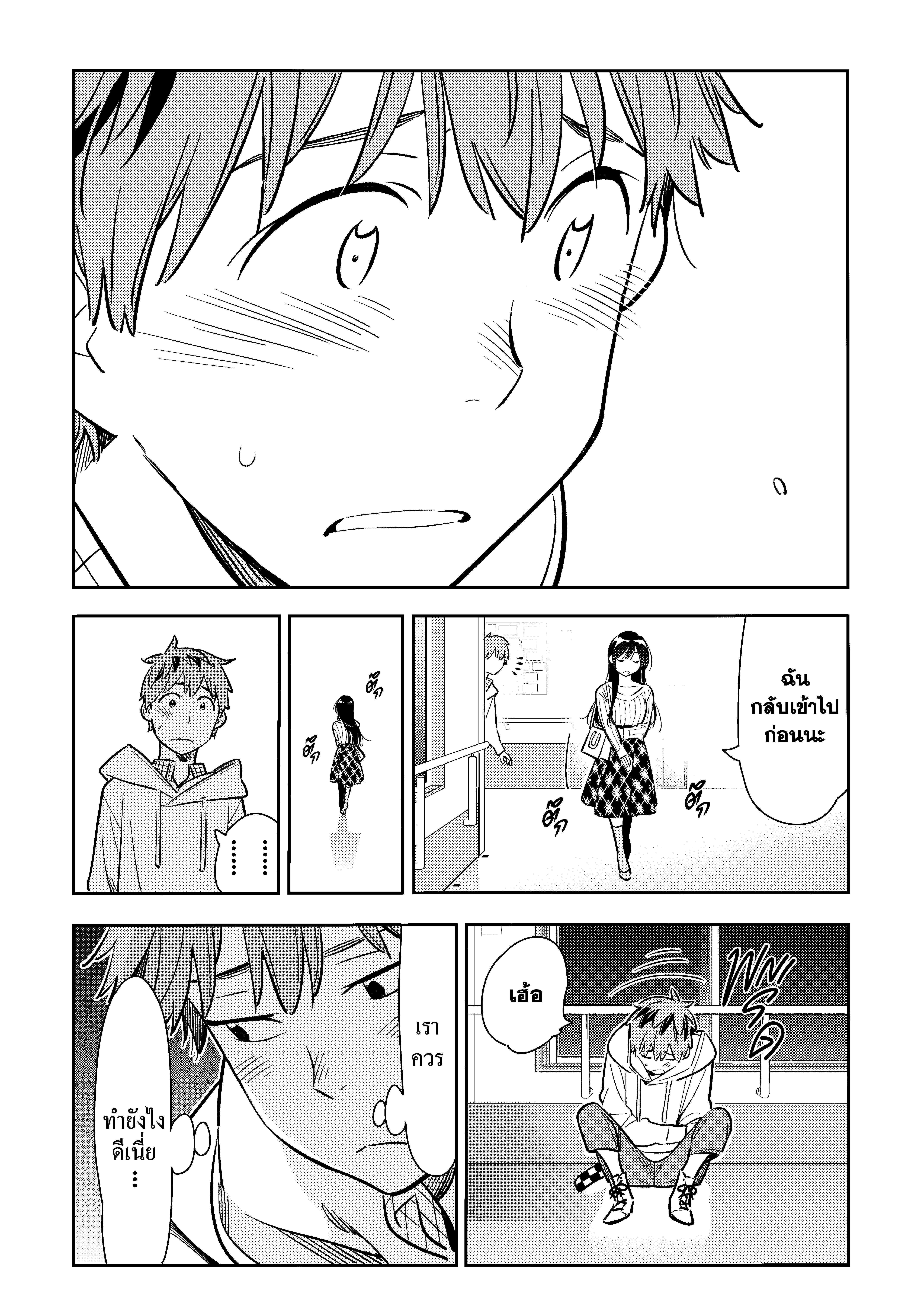 Manga-lc-com อ่านมังงะ อ่านการ์ตูน ออนไลน์ ฟรี Kanojo Okarishimasu ตอนที่ 1 2 3 4 5 6 7 8 9 10 11 12 13 14 ฟรี ไม่มีโฆษณา Manga-lc - อ่าน มังงะ อ่าน การ์ตูน ออนไลน์ อ่านมังงะ ฟรี