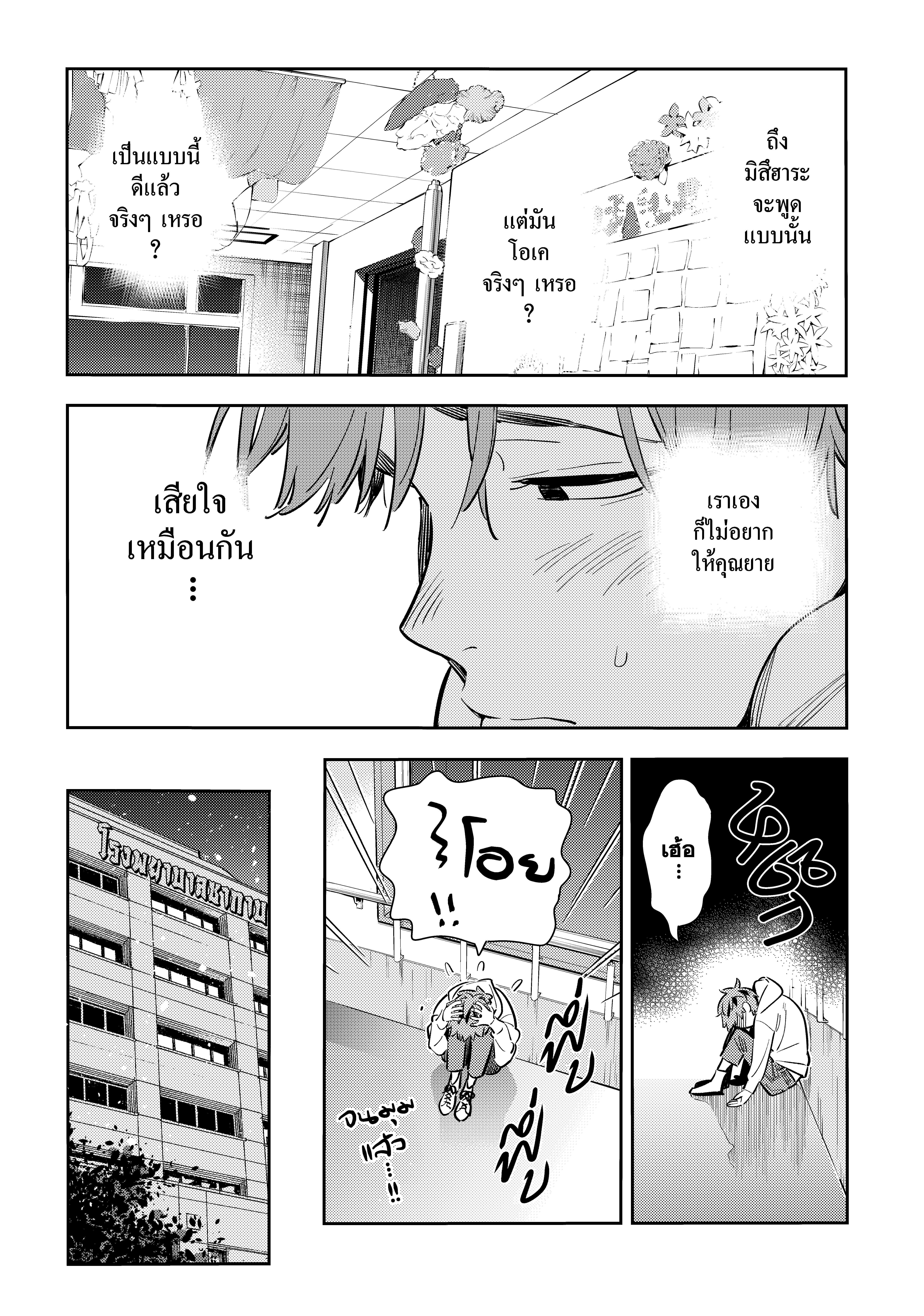 Manga-lc-com อ่านมังงะ อ่านการ์ตูน ออนไลน์ ฟรี Kanojo Okarishimasu ตอนที่ 1 2 3 4 5 6 7 8 9 10 11 12 13 14 ฟรี ไม่มีโฆษณา Manga-lc - อ่าน มังงะ อ่าน การ์ตูน ออนไลน์ อ่านมังงะ ฟรี