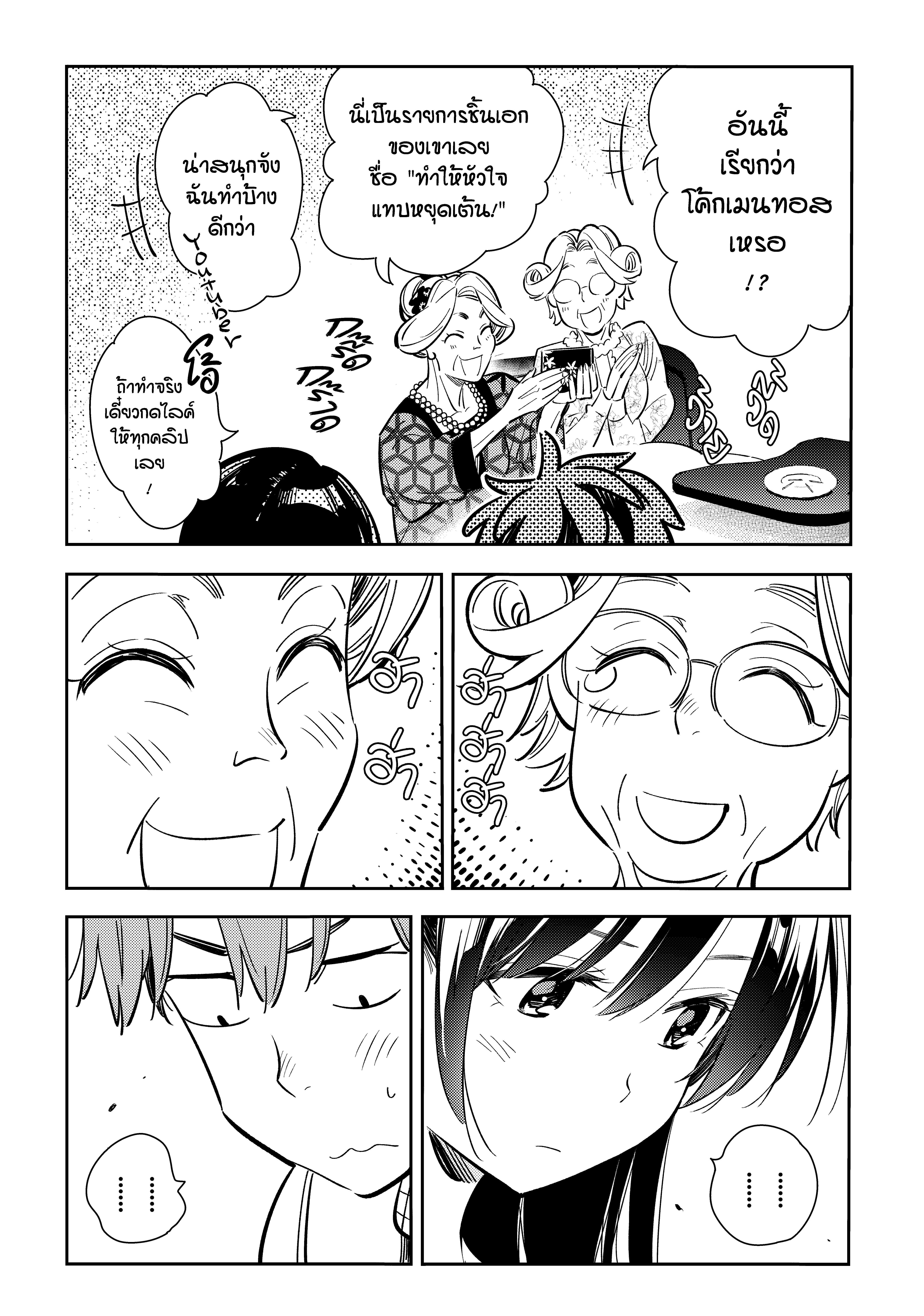 Manga-lc-com อ่านมังงะ อ่านการ์ตูน ออนไลน์ ฟรี Kanojo Okarishimasu ตอนที่ 1 2 3 4 5 6 7 8 9 10 11 12 13 14 ฟรี ไม่มีโฆษณา Manga-lc - อ่าน มังงะ อ่าน การ์ตูน ออนไลน์ อ่านมังงะ ฟรี
