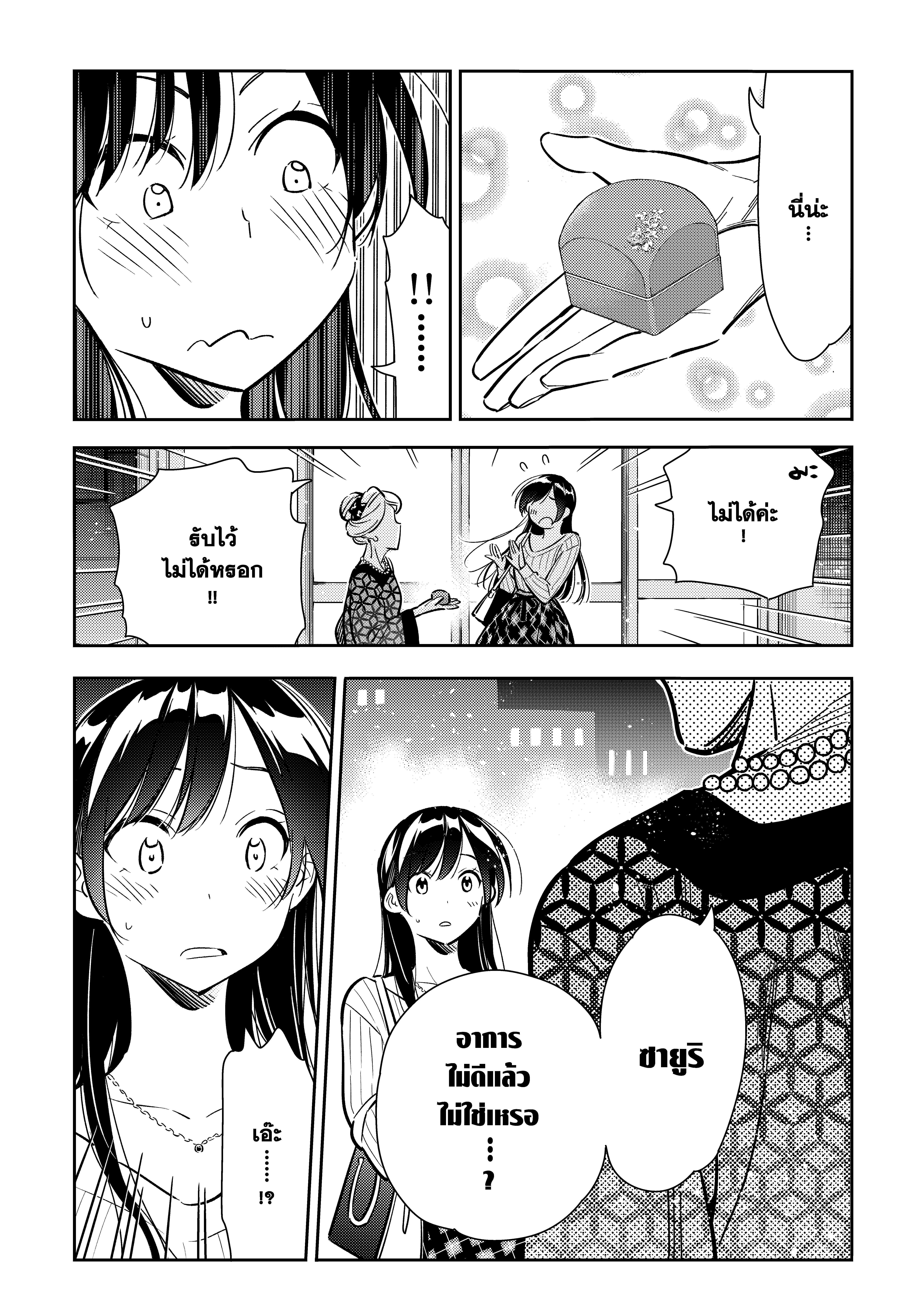 Manga-lc-com อ่านมังงะ อ่านการ์ตูน ออนไลน์ ฟรี Kanojo Okarishimasu ตอนที่ 1 2 3 4 5 6 7 8 9 10 11 12 13 14 ฟรี ไม่มีโฆษณา Manga-lc - อ่าน มังงะ อ่าน การ์ตูน ออนไลน์ อ่านมังงะ ฟรี