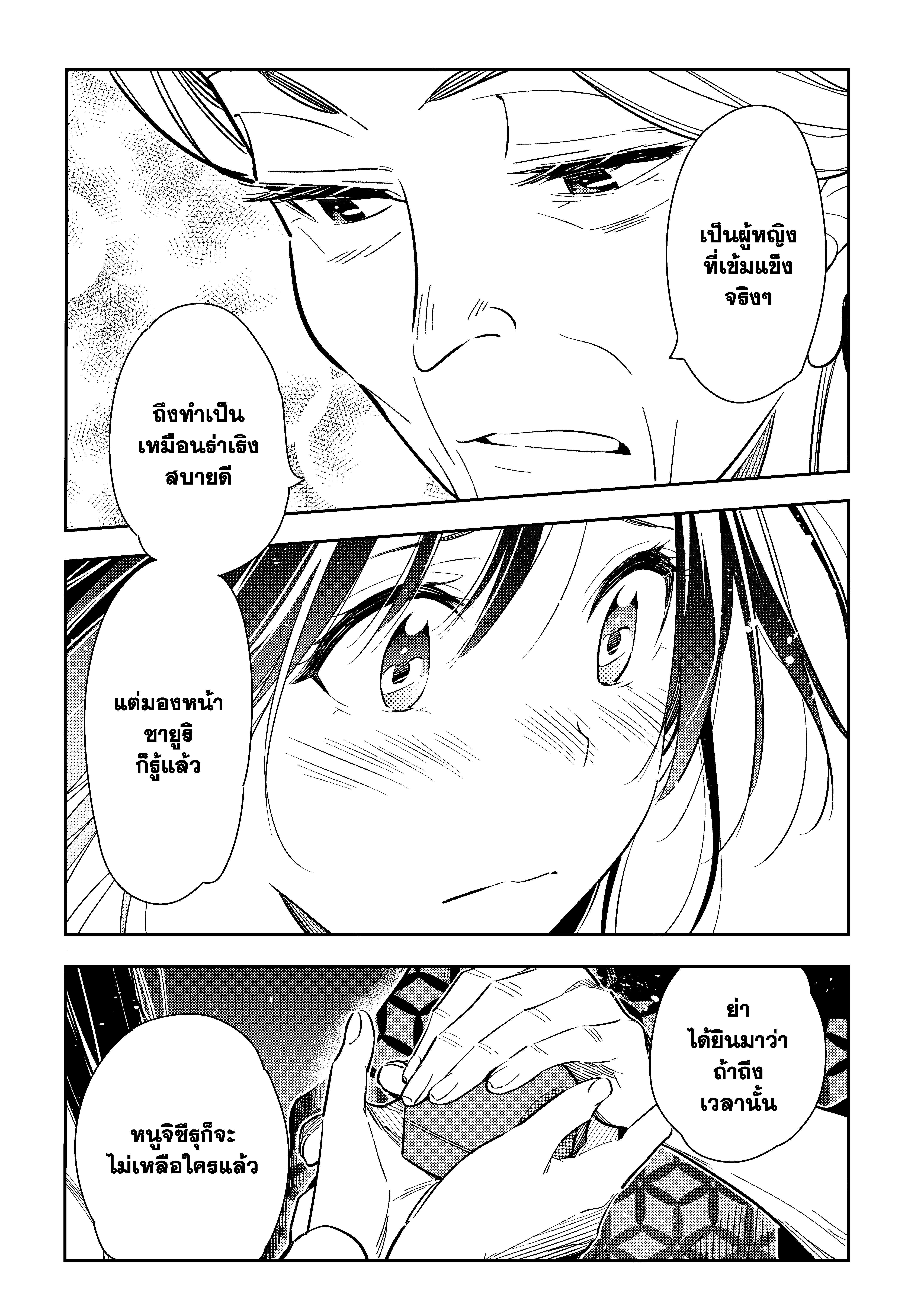 Manga-lc-com อ่านมังงะ อ่านการ์ตูน ออนไลน์ ฟรี Kanojo Okarishimasu ตอนที่ 1 2 3 4 5 6 7 8 9 10 11 12 13 14 ฟรี ไม่มีโฆษณา Manga-lc - อ่าน มังงะ อ่าน การ์ตูน ออนไลน์ อ่านมังงะ ฟรี