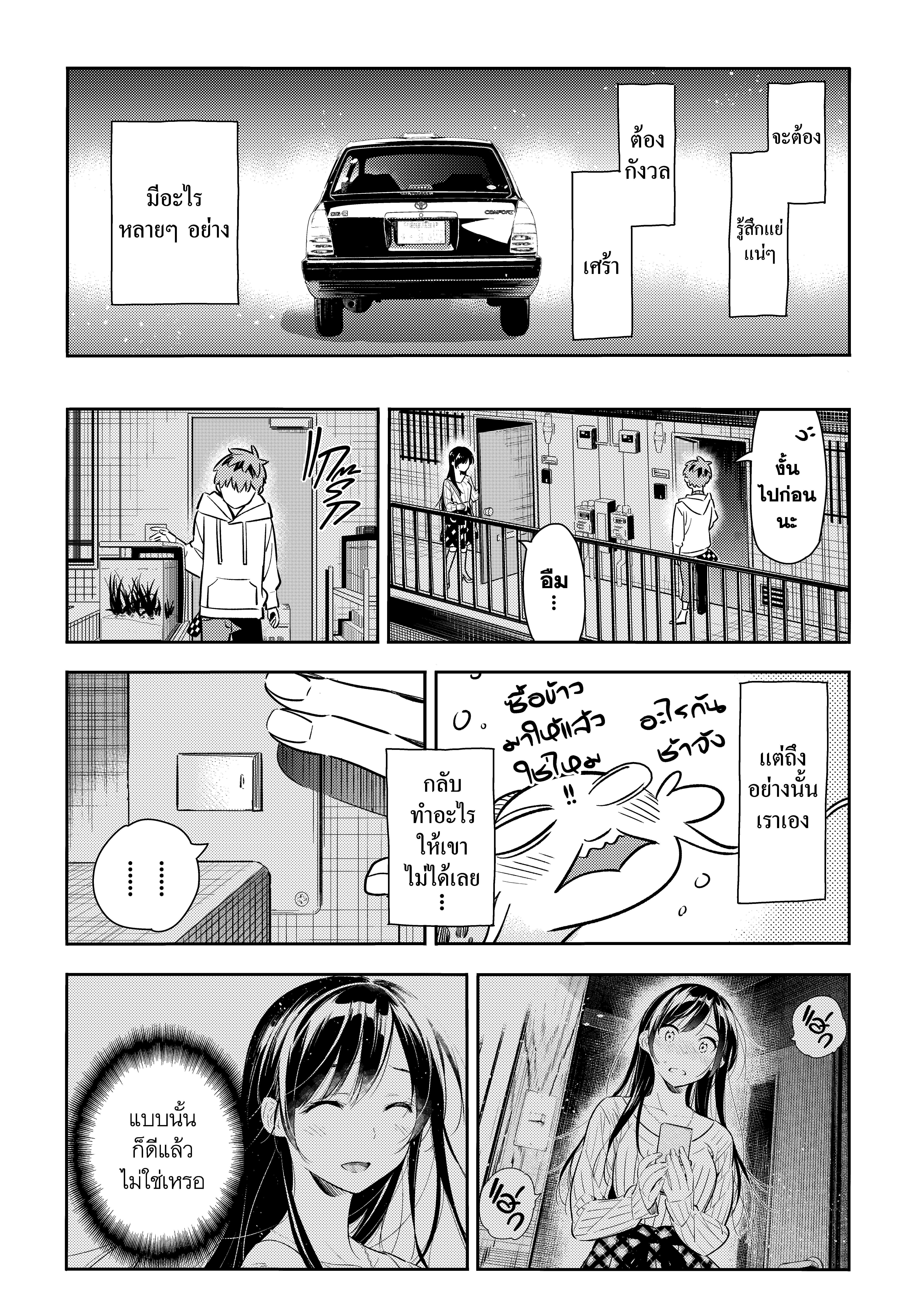 Manga-lc-com อ่านมังงะ อ่านการ์ตูน ออนไลน์ ฟรี Kanojo Okarishimasu ตอนที่ 1 2 3 4 5 6 7 8 9 10 11 12 13 14 ฟรี ไม่มีโฆษณา Manga-lc - อ่าน มังงะ อ่าน การ์ตูน ออนไลน์ อ่านมังงะ ฟรี