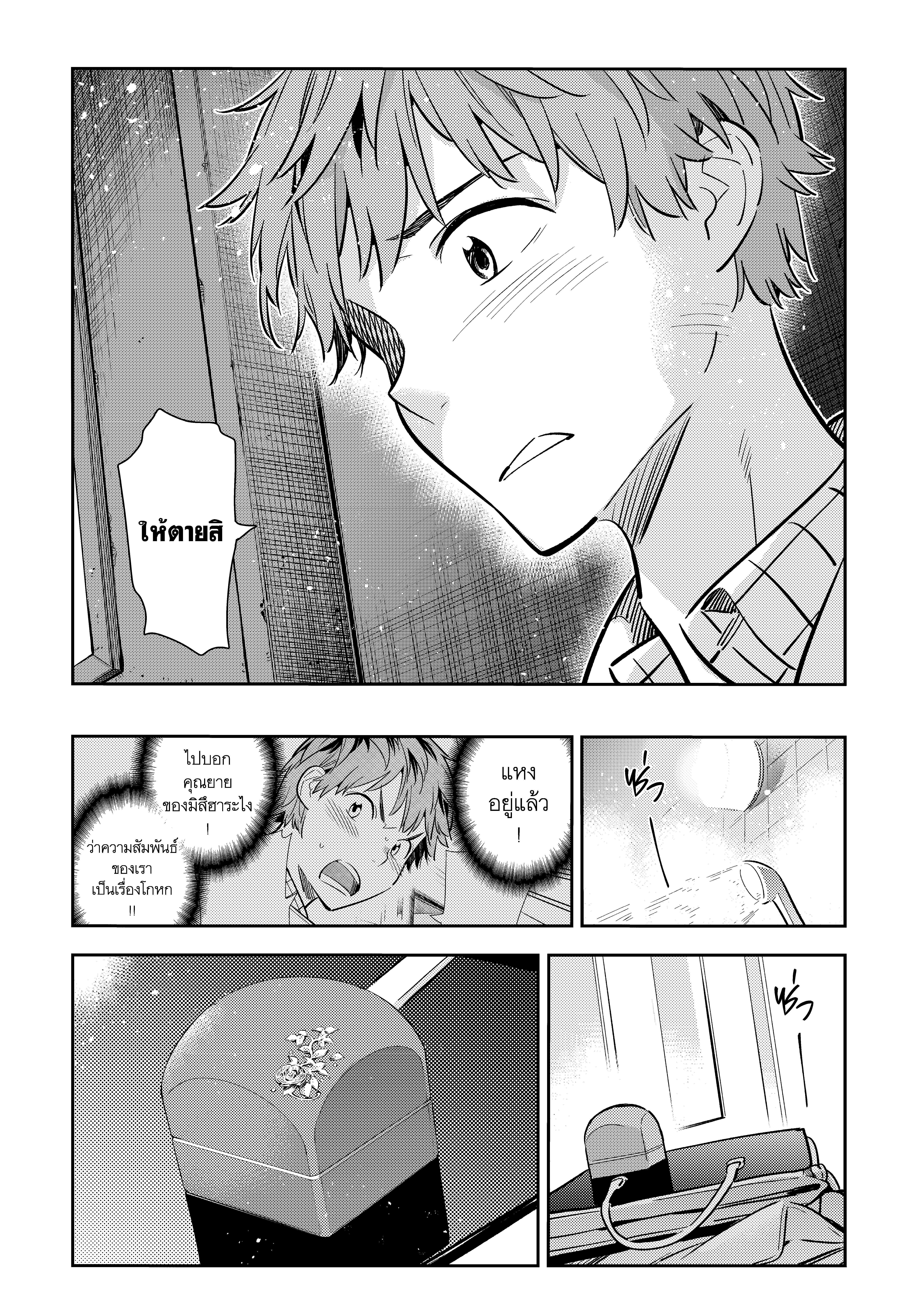 Manga-lc-com อ่านมังงะ อ่านการ์ตูน ออนไลน์ ฟรี Kanojo Okarishimasu ตอนที่ 1 2 3 4 5 6 7 8 9 10 11 12 13 14 ฟรี ไม่มีโฆษณา Manga-lc - อ่าน มังงะ อ่าน การ์ตูน ออนไลน์ อ่านมังงะ ฟรี