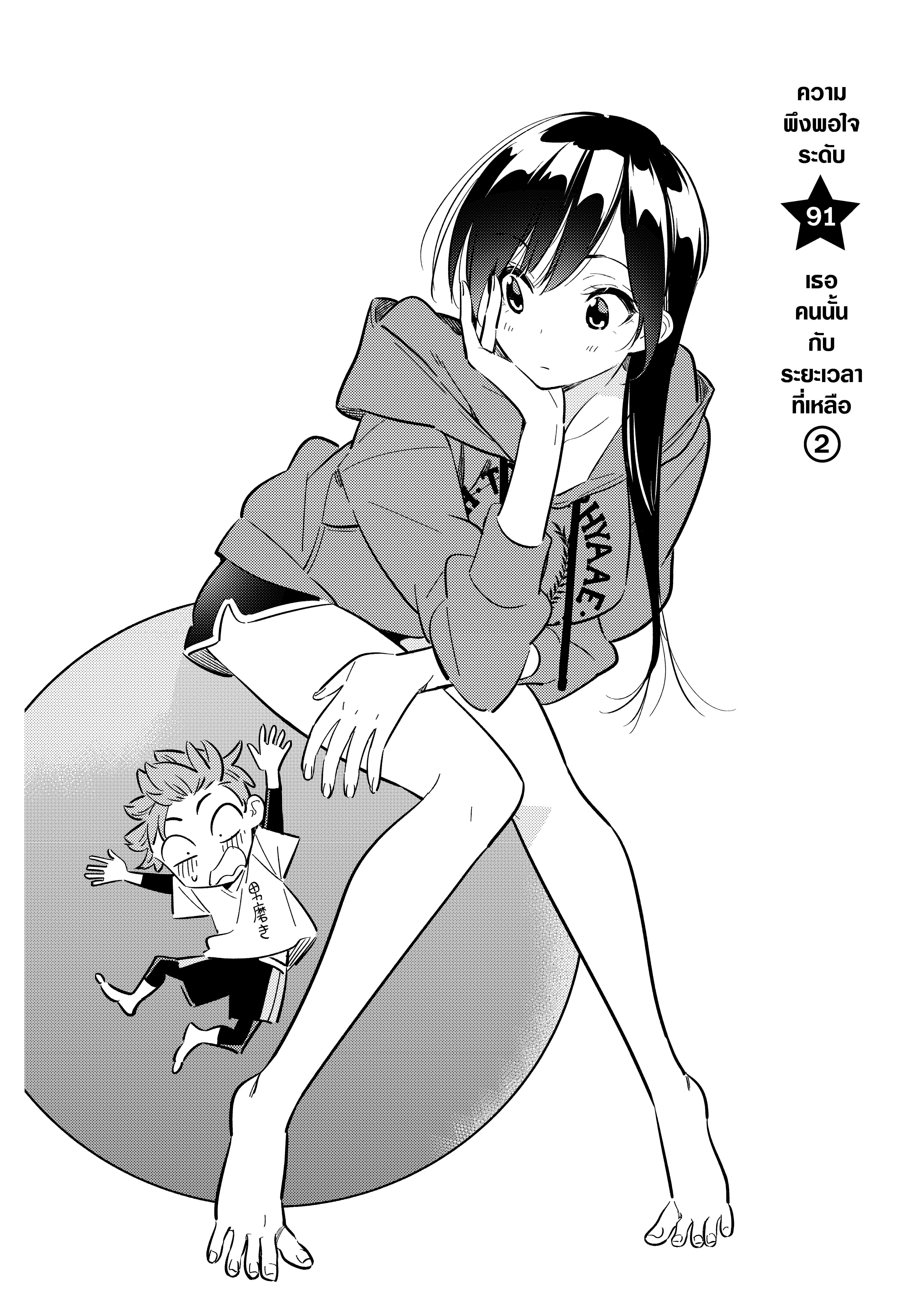 Manga-lc-com อ่านมังงะ อ่านการ์ตูน ออนไลน์ ฟรี Kanojo Okarishimasu ตอนที่ 1 2 3 4 5 6 7 8 9 10 11 12 13 14 ฟรี ไม่มีโฆษณา Manga-lc - อ่าน มังงะ อ่าน การ์ตูน ออนไลน์ อ่านมังงะ ฟรี