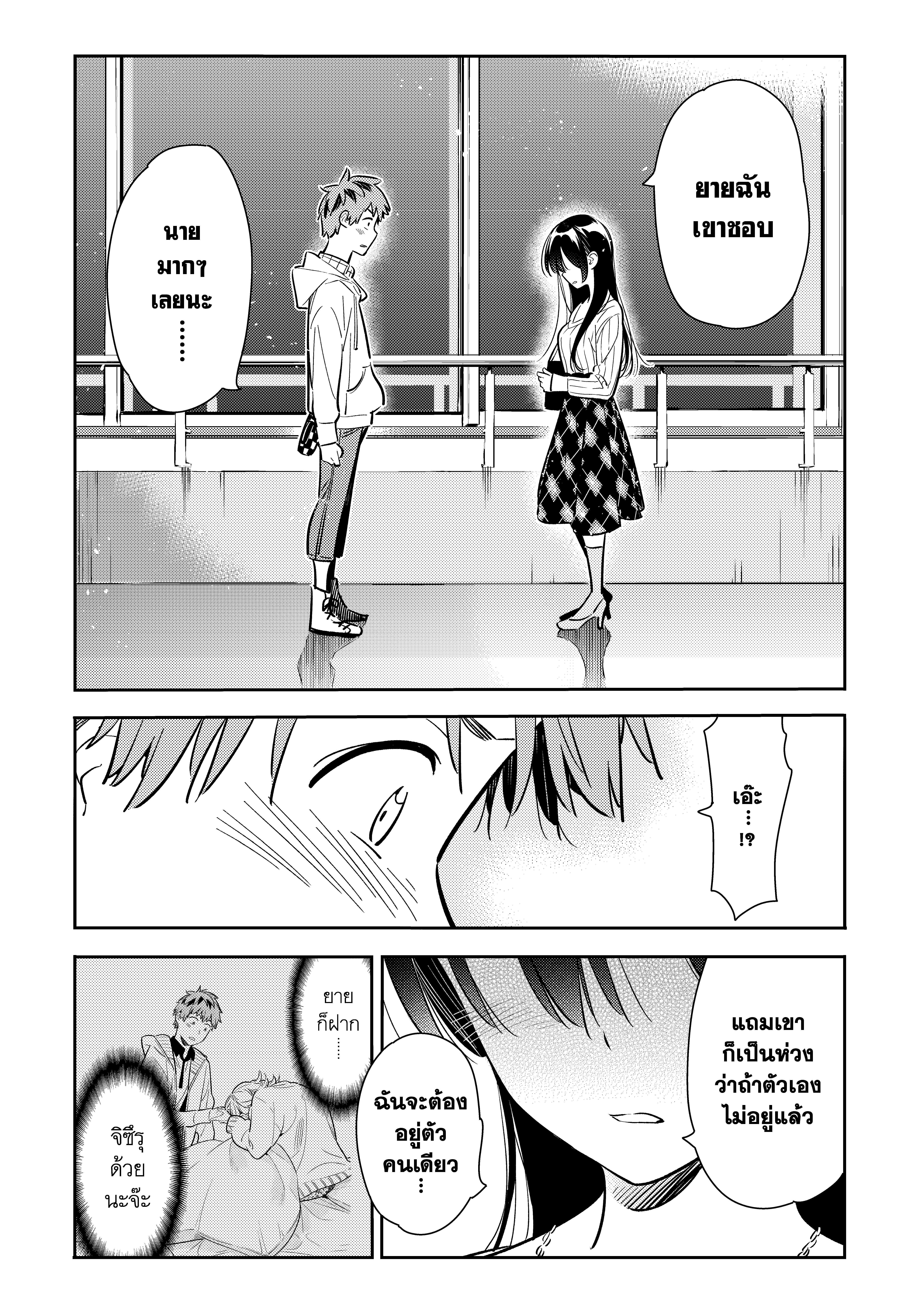 Manga-lc-com อ่านมังงะ อ่านการ์ตูน ออนไลน์ ฟรี Kanojo Okarishimasu ตอนที่ 1 2 3 4 5 6 7 8 9 10 11 12 13 14 ฟรี ไม่มีโฆษณา Manga-lc - อ่าน มังงะ อ่าน การ์ตูน ออนไลน์ อ่านมังงะ ฟรี