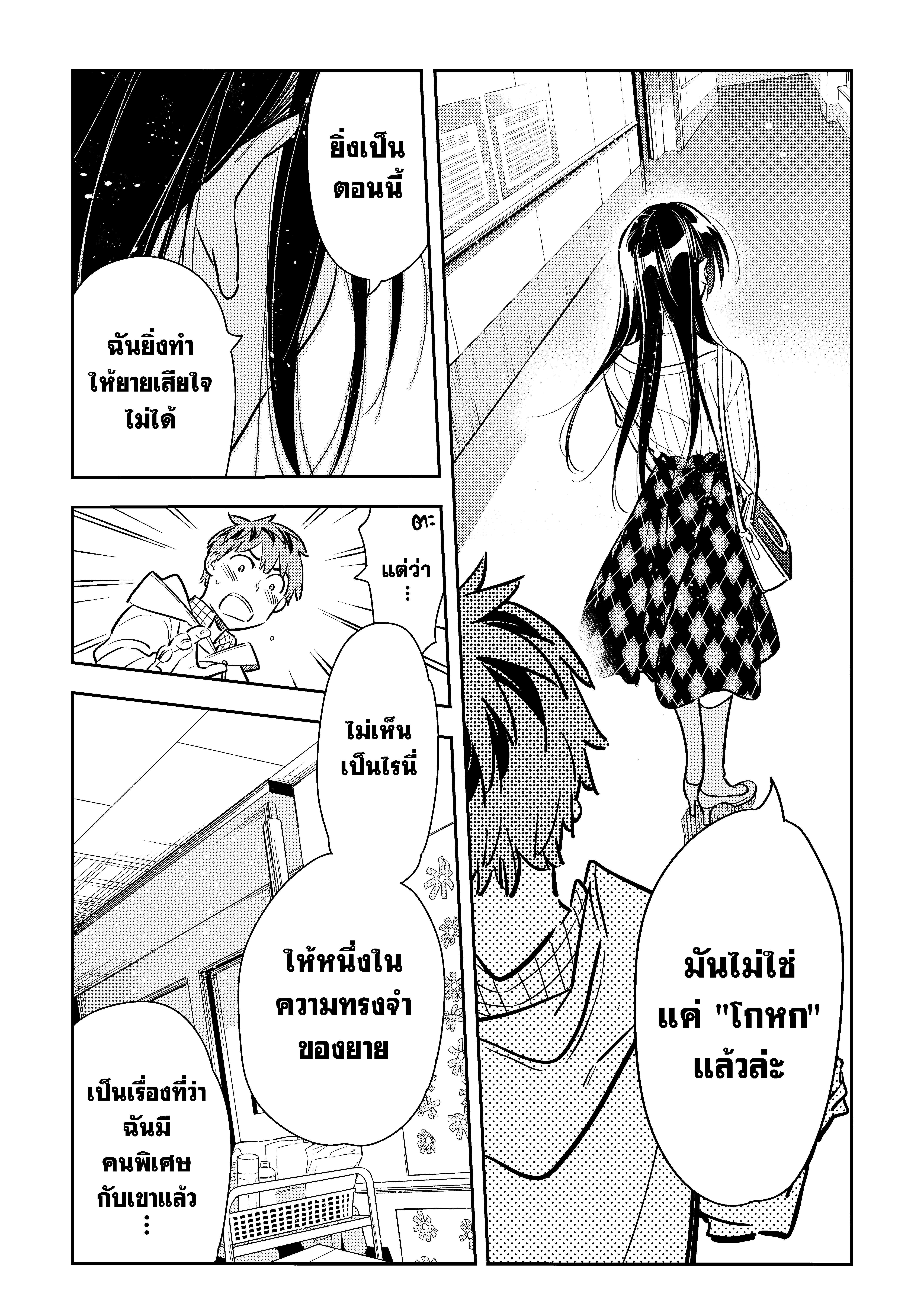 Manga-lc-com อ่านมังงะ อ่านการ์ตูน ออนไลน์ ฟรี Kanojo Okarishimasu ตอนที่ 1 2 3 4 5 6 7 8 9 10 11 12 13 14 ฟรี ไม่มีโฆษณา Manga-lc - อ่าน มังงะ อ่าน การ์ตูน ออนไลน์ อ่านมังงะ ฟรี